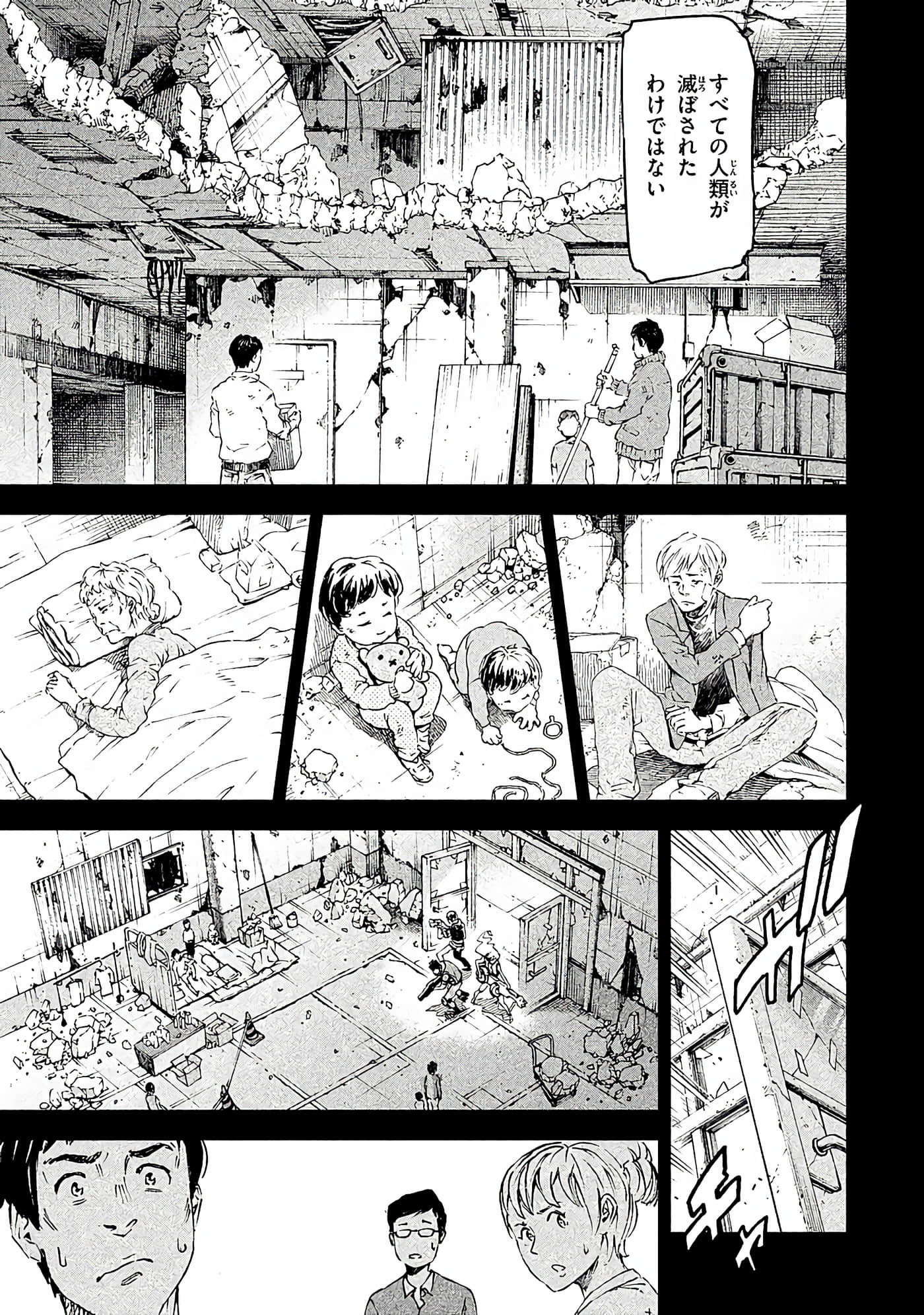 Page 72