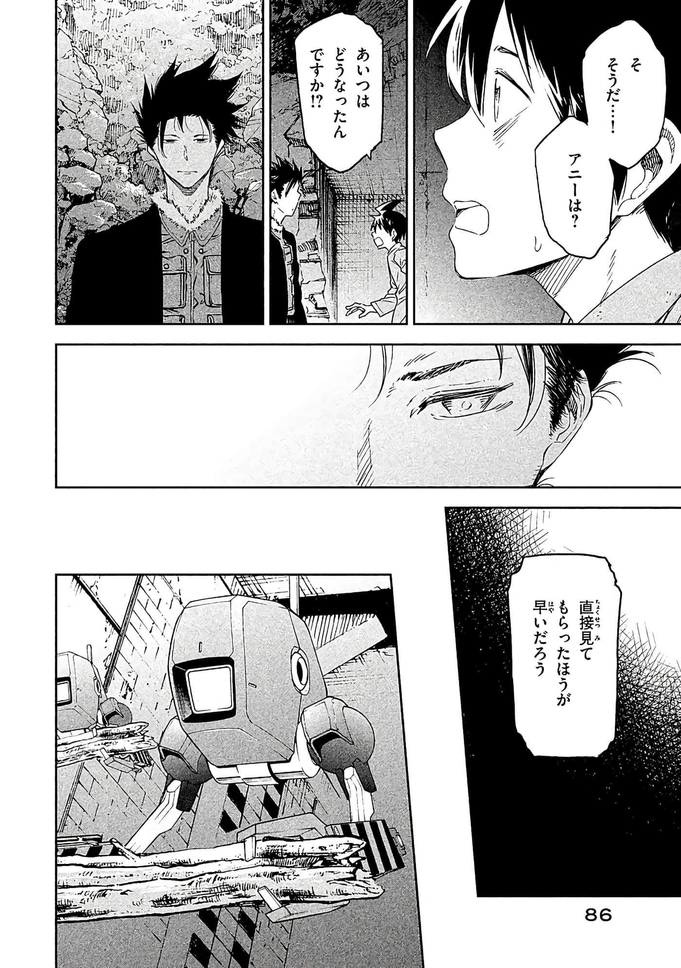 Page 87