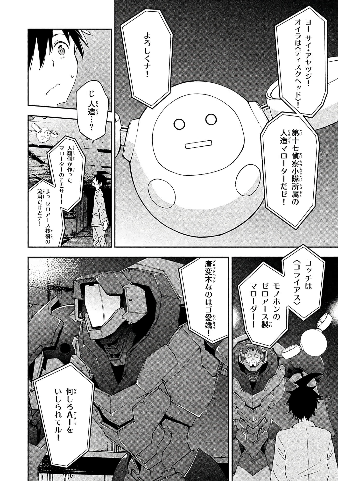 Page 89