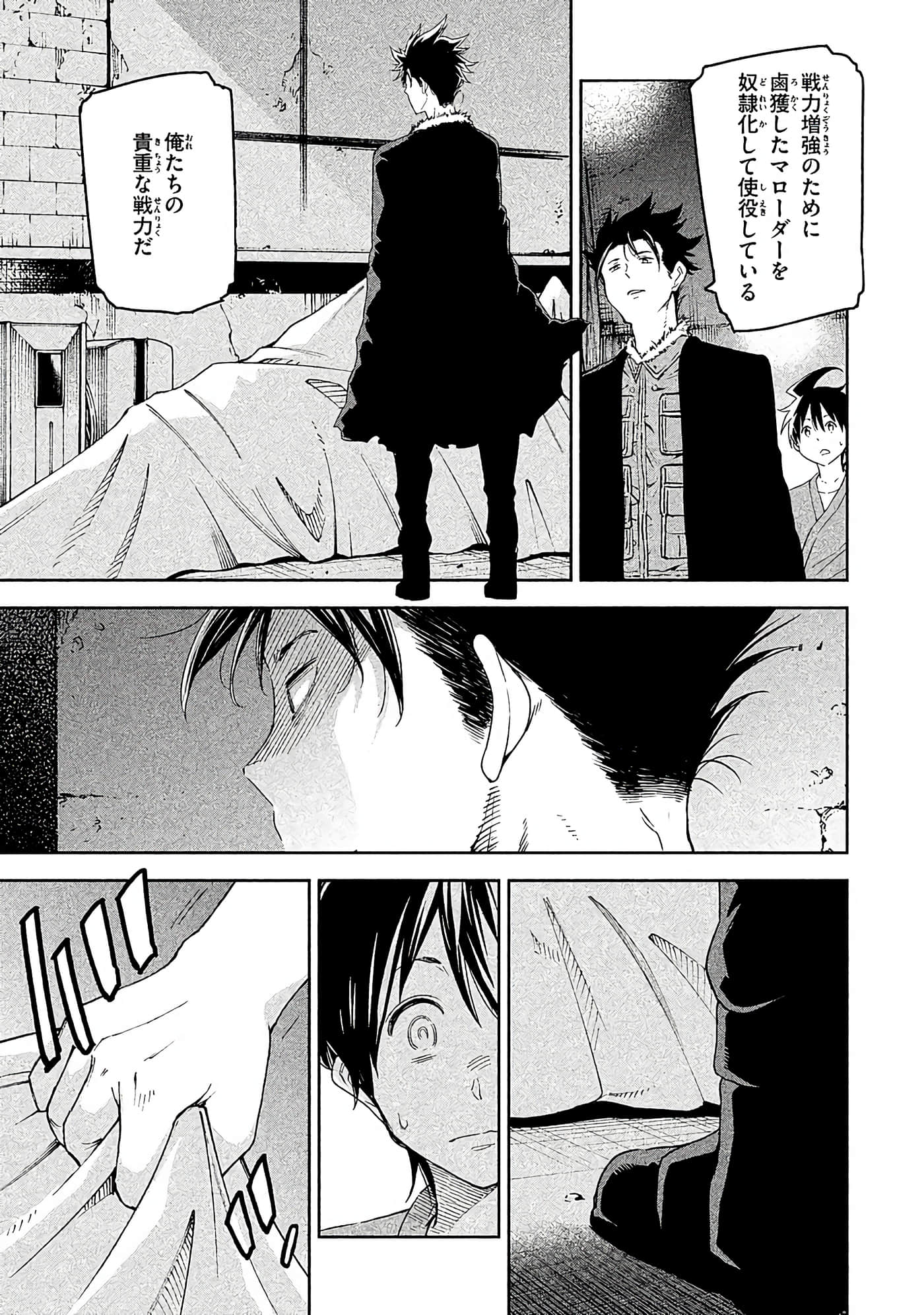 Page 90