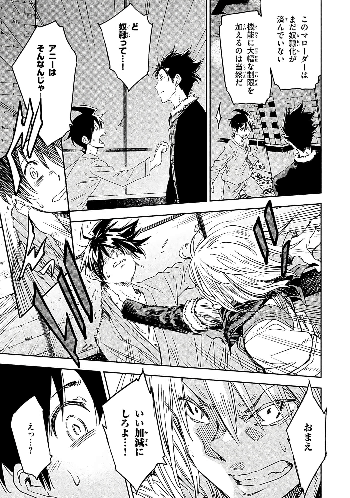 Page 94