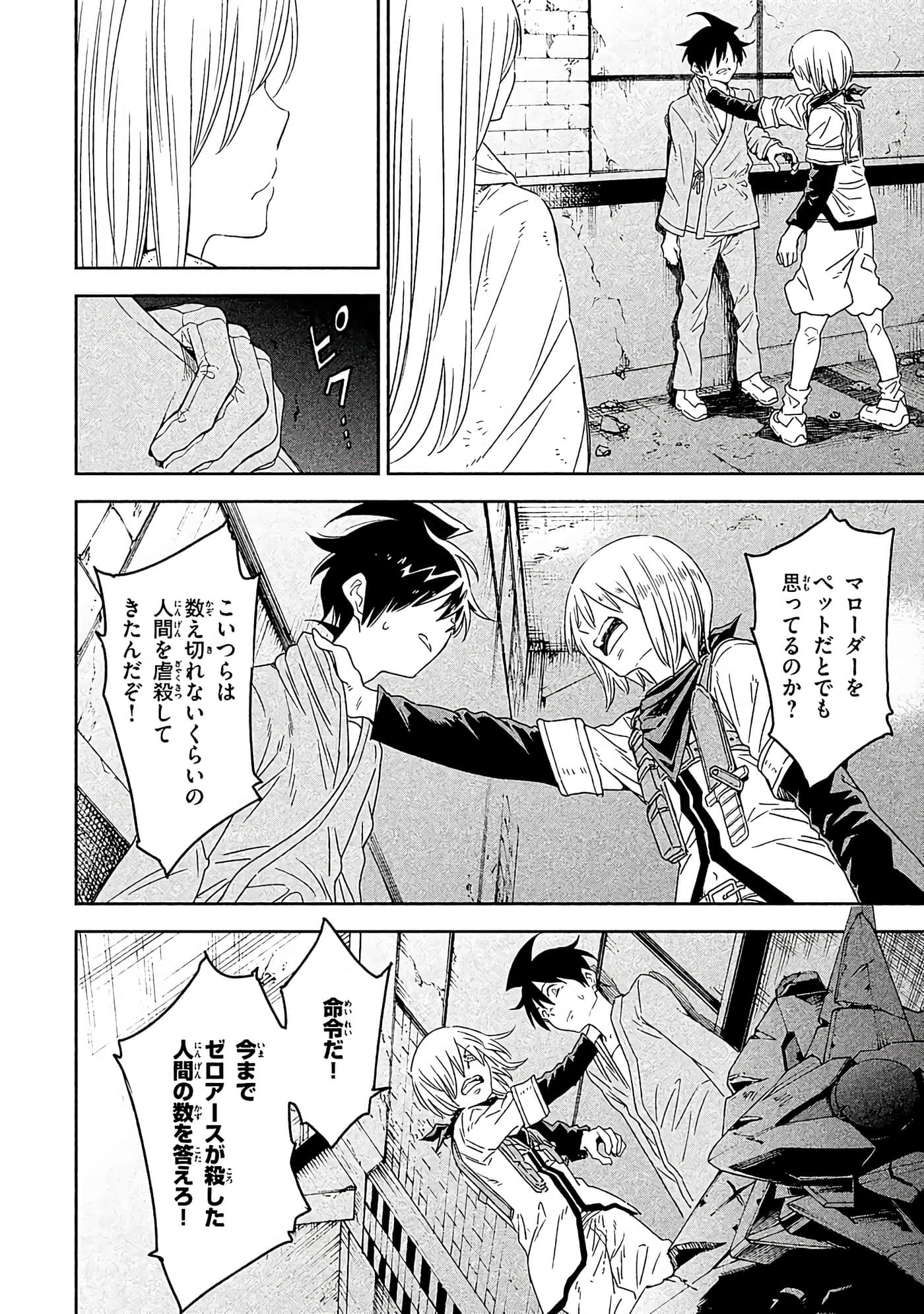Page 95