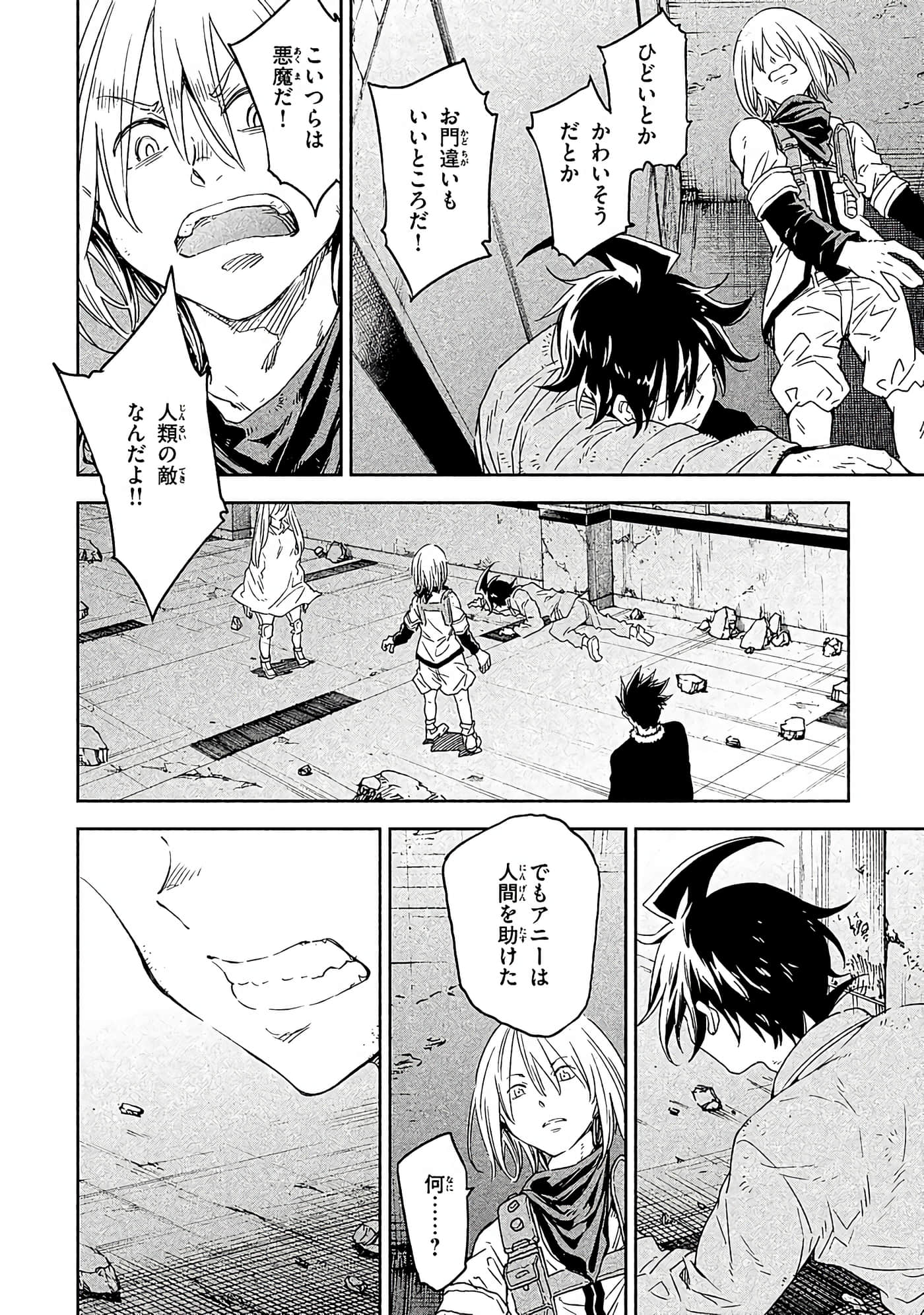 Page 97