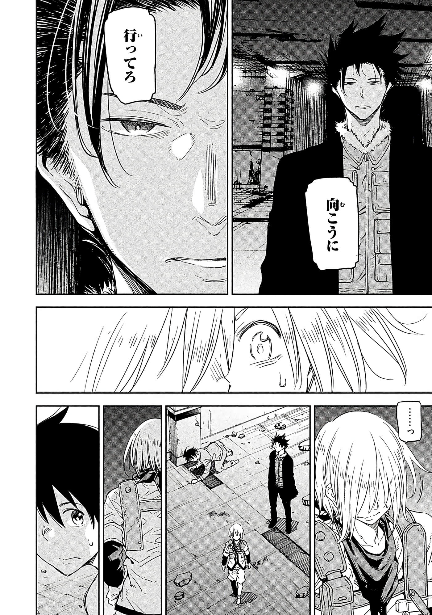 Page 99