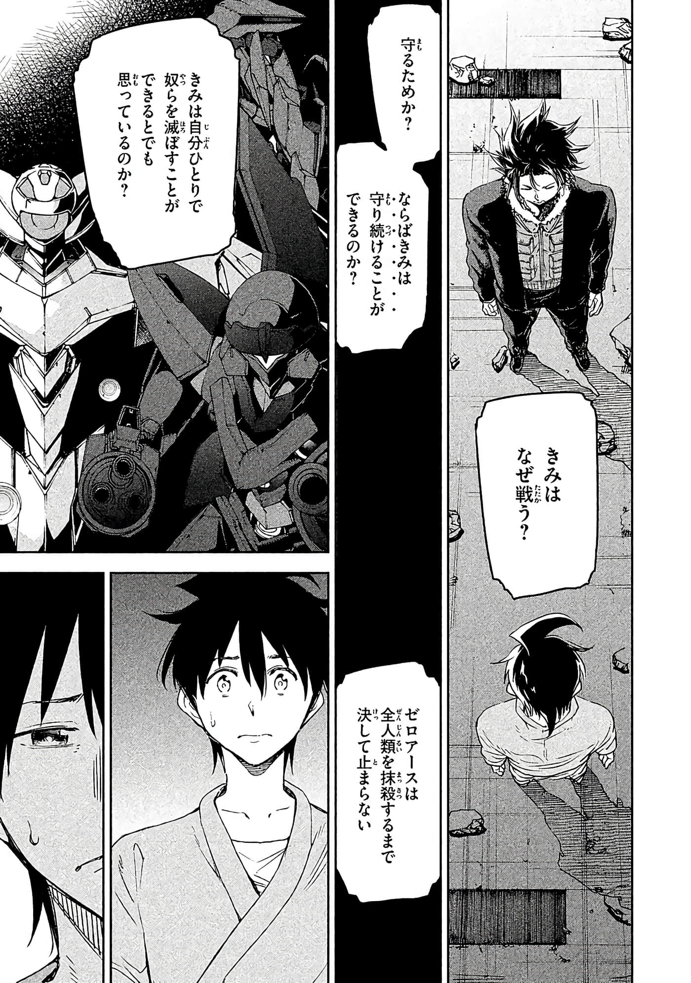 Page 102