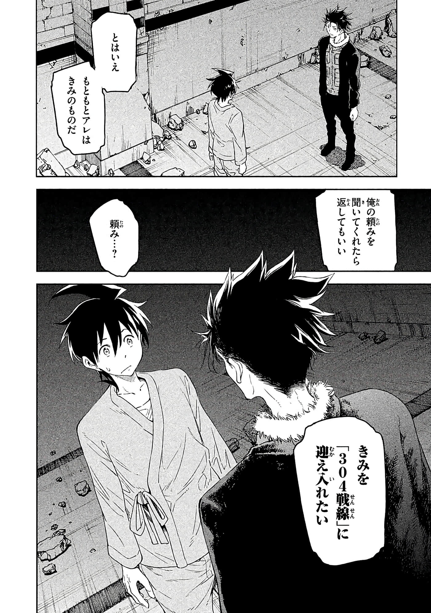 Page 103