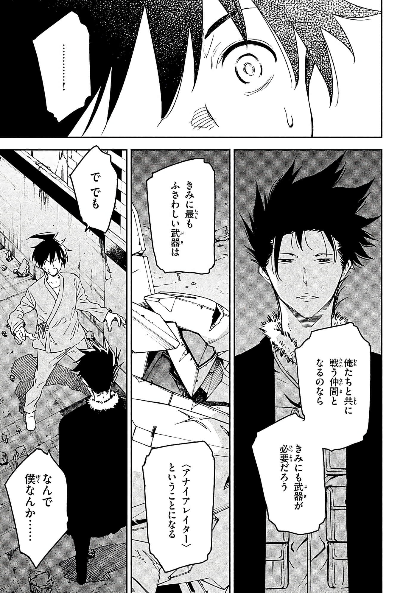Page 104