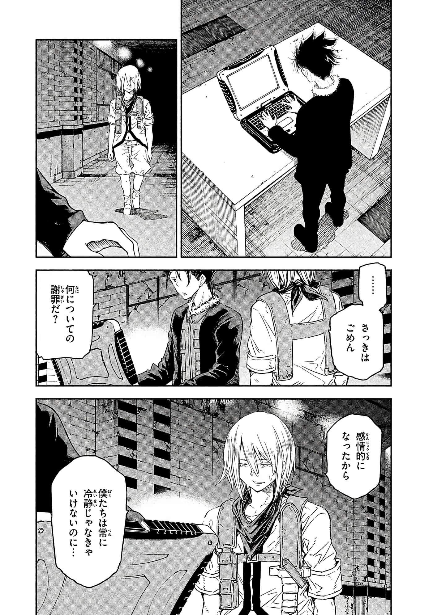 Page 107