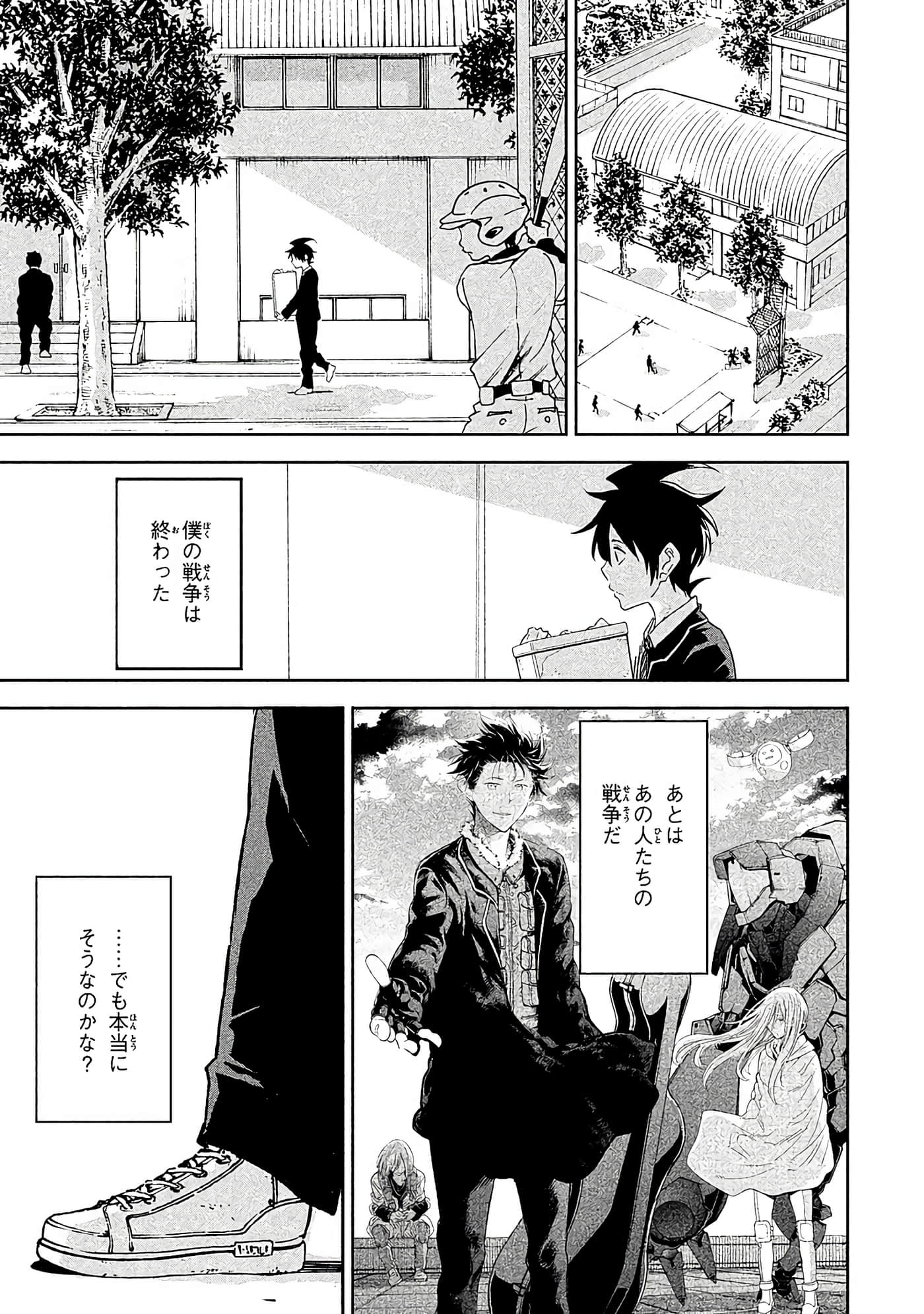 Page 116