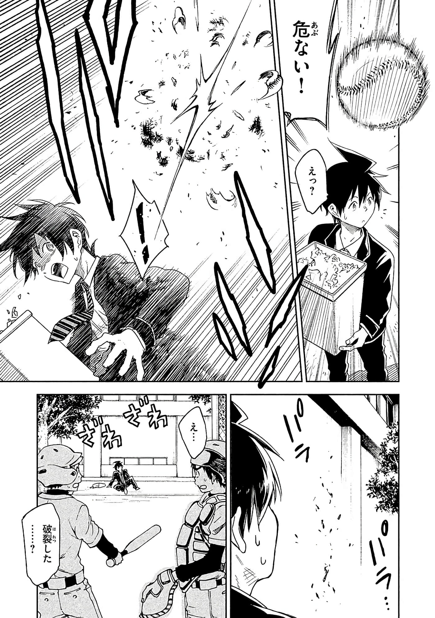 Page 118