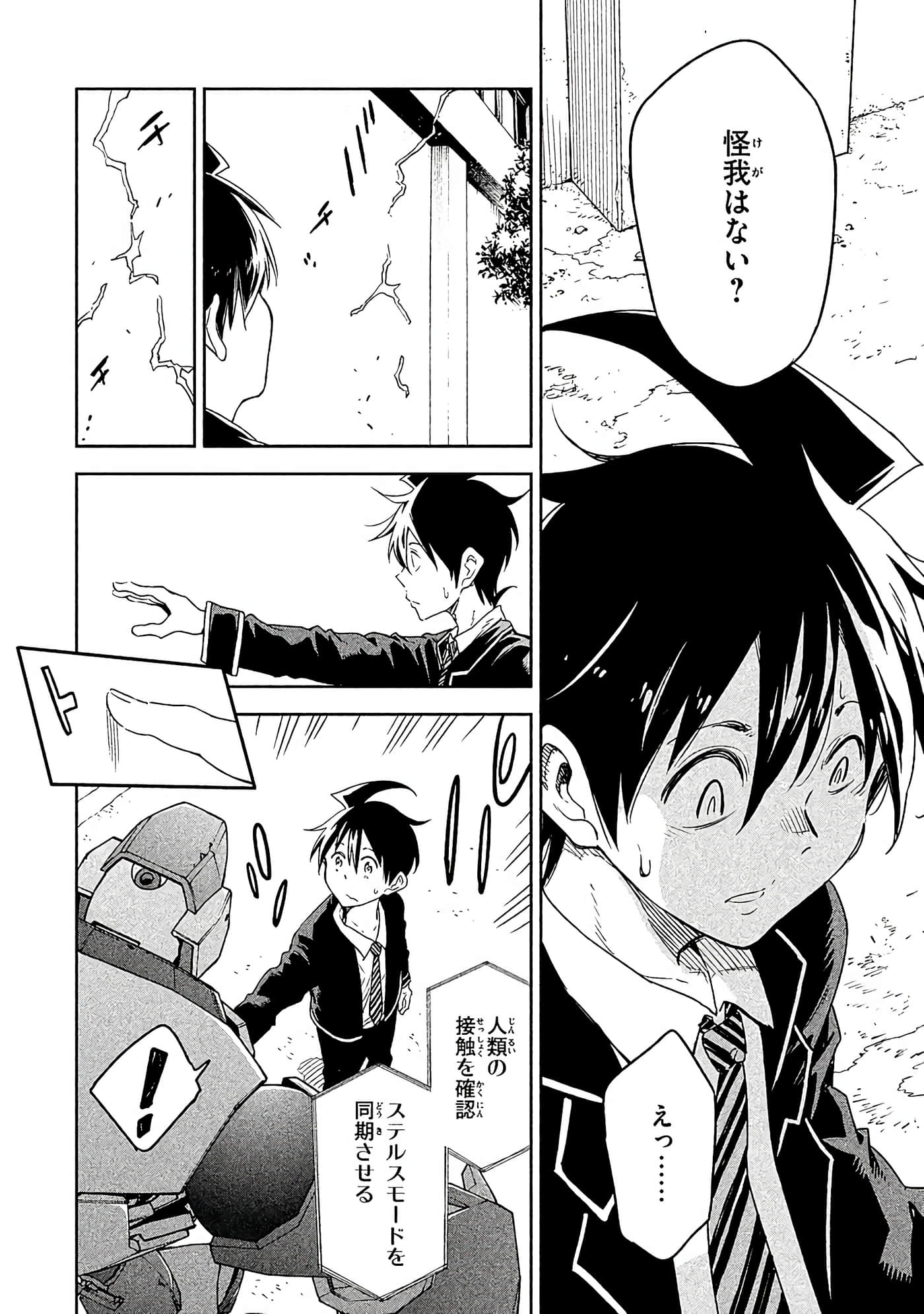 Page 119
