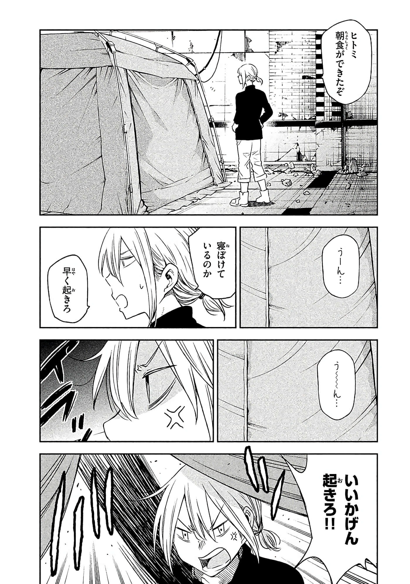 Page 132