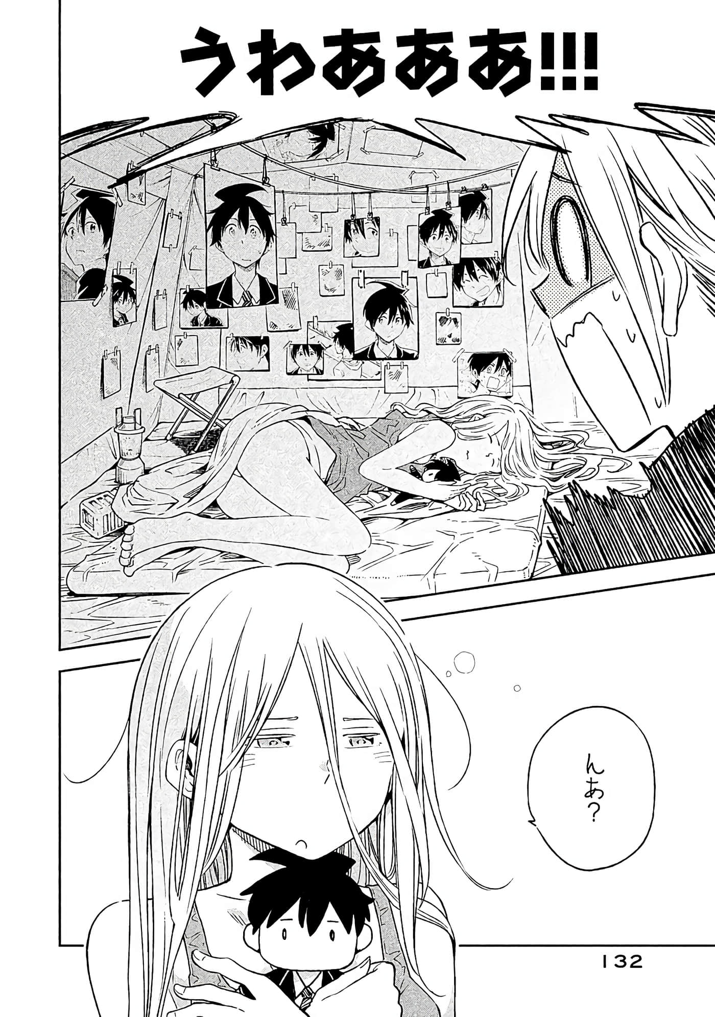 Page 133