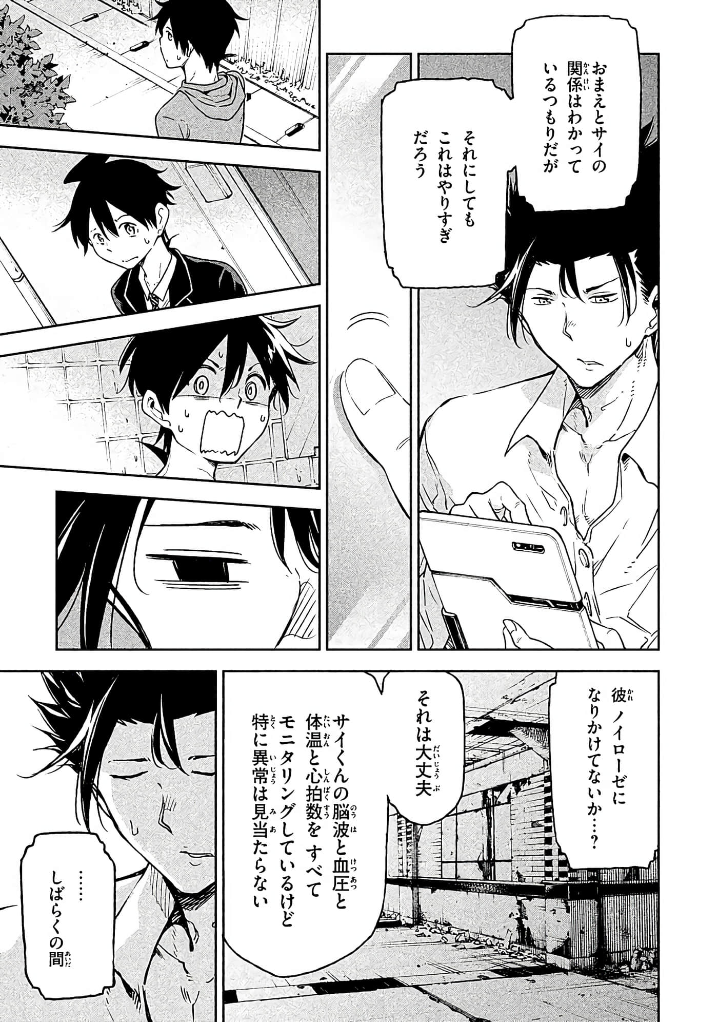 Page 136
