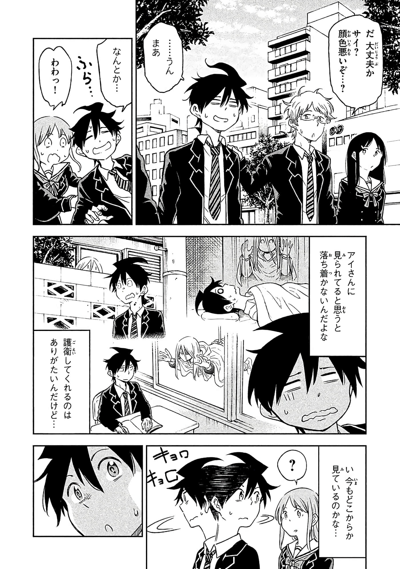 Page 139