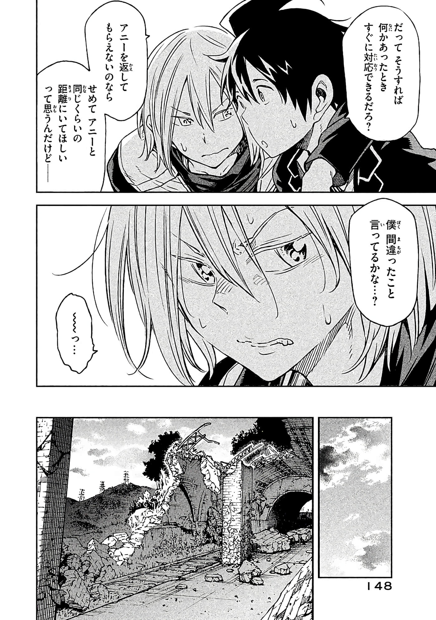 Page 149