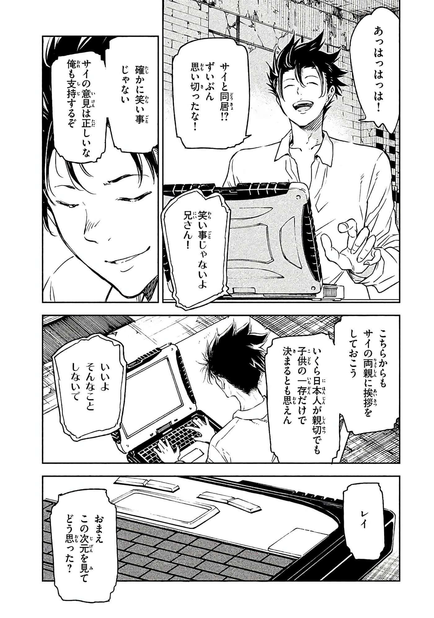Page 150
