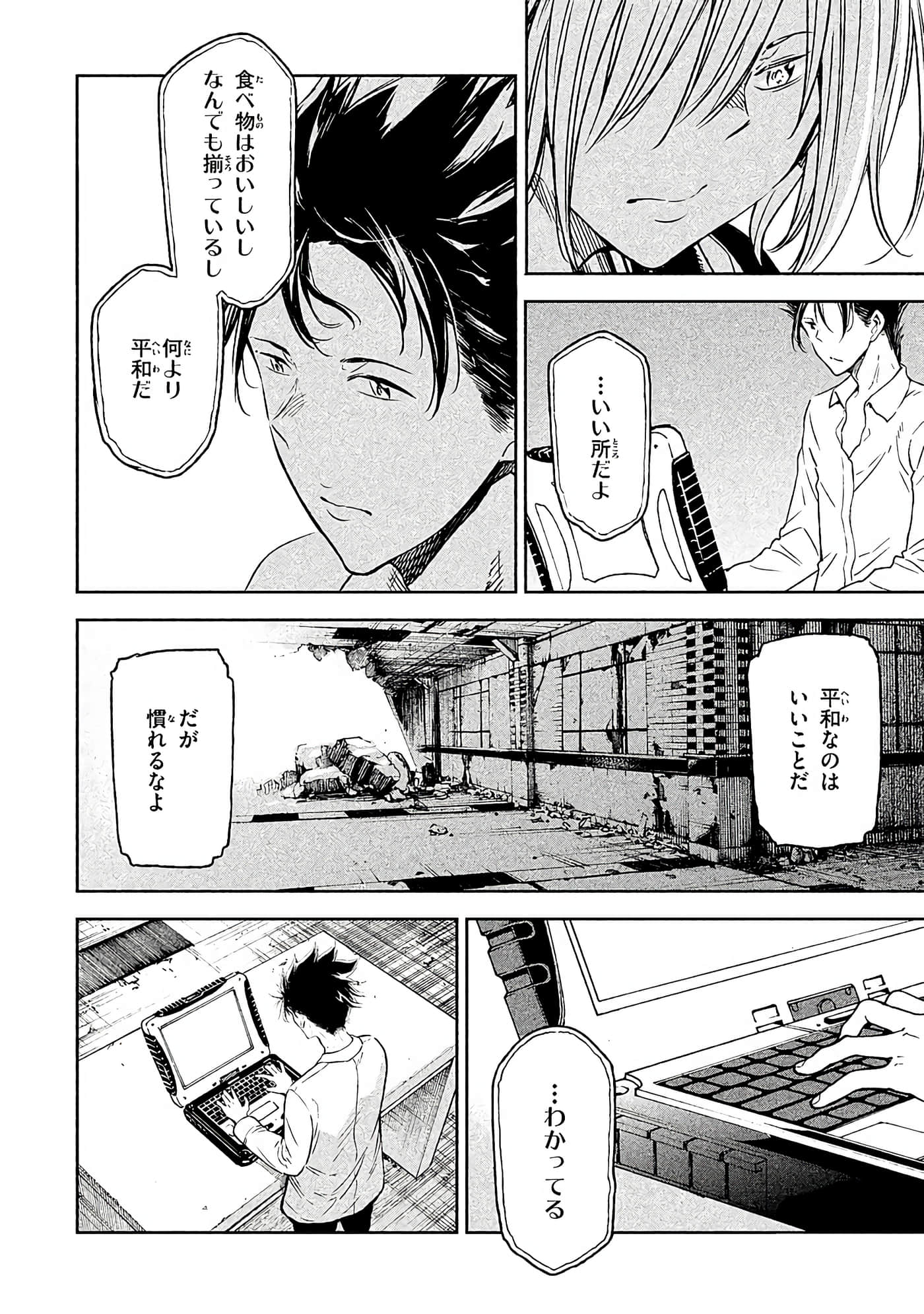 Page 151