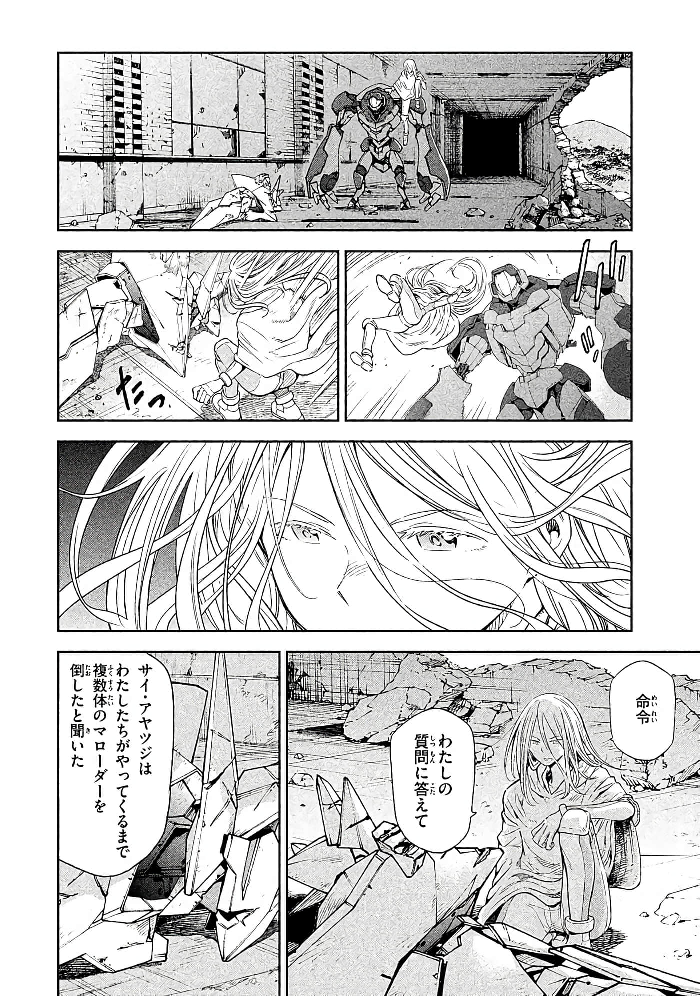 Page 165