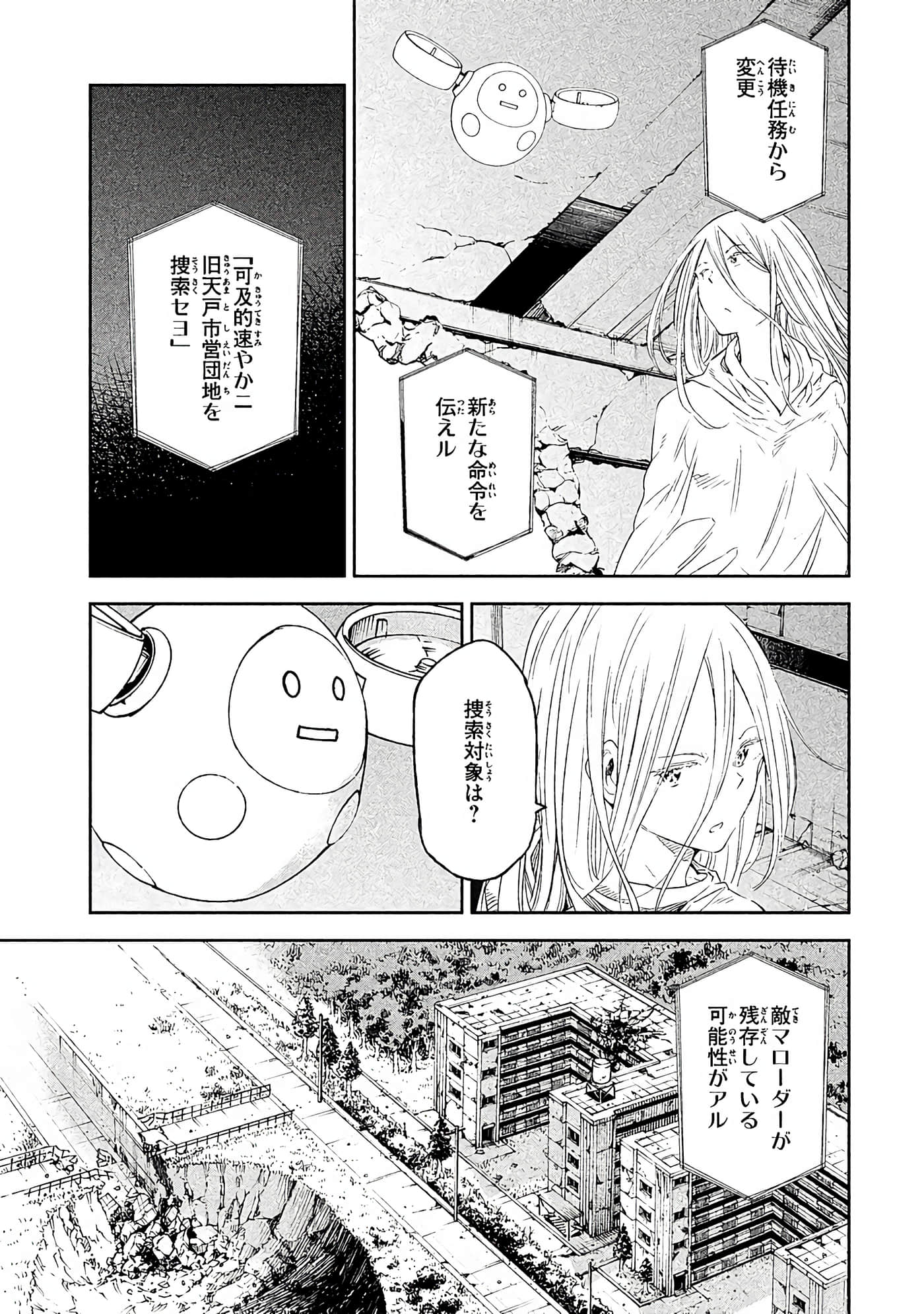 Page 172