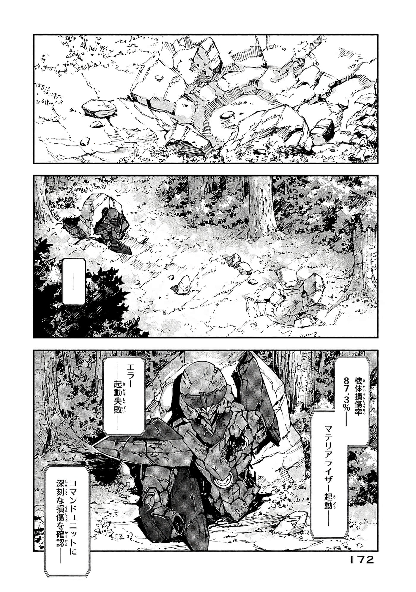 Page 173
