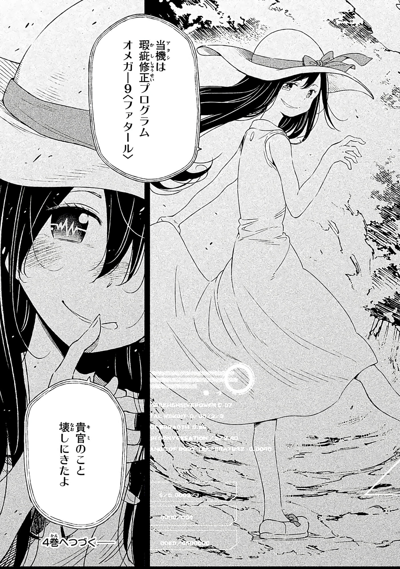 Page 178