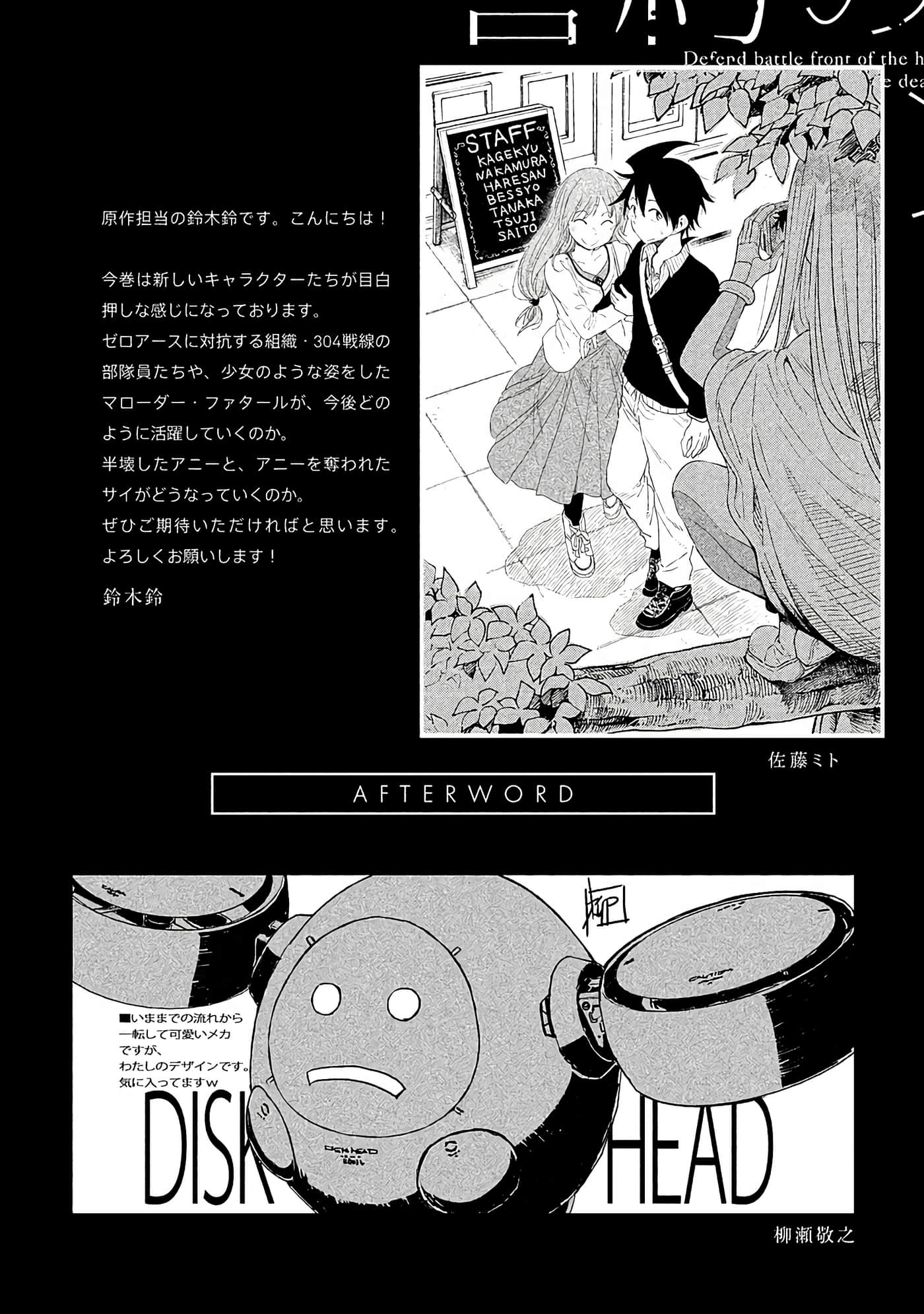 Page 179
