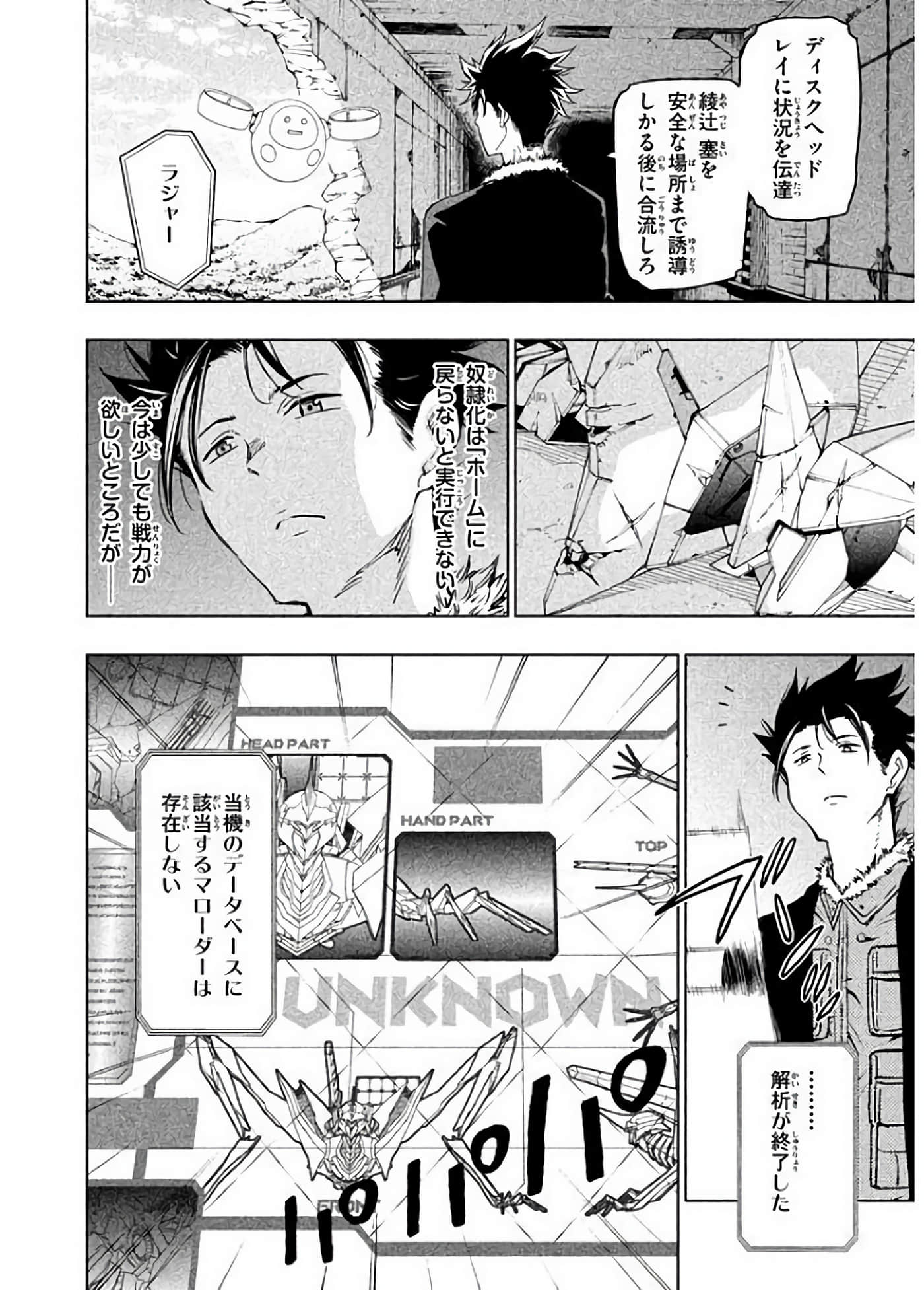 Page 45