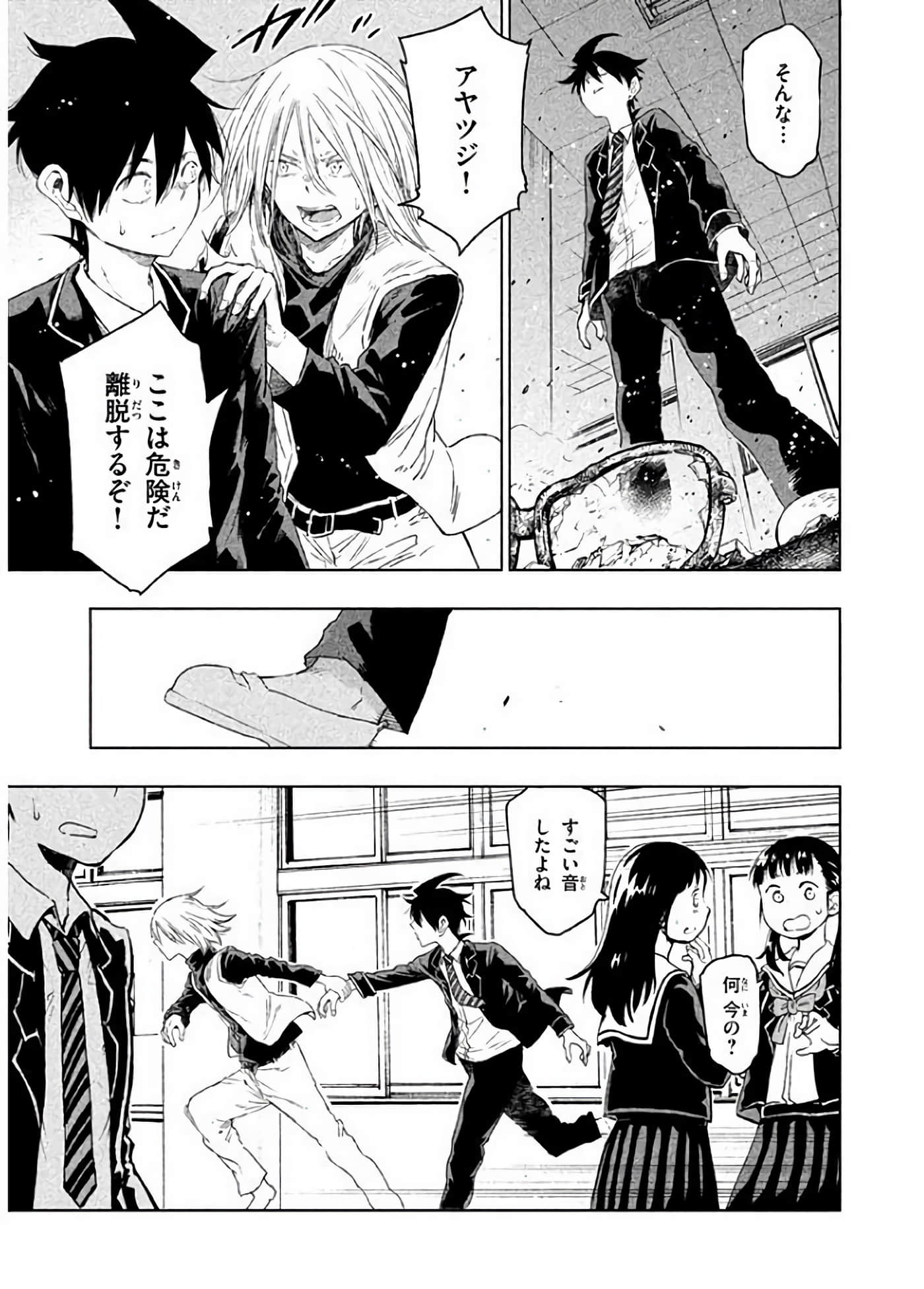 Page 72
