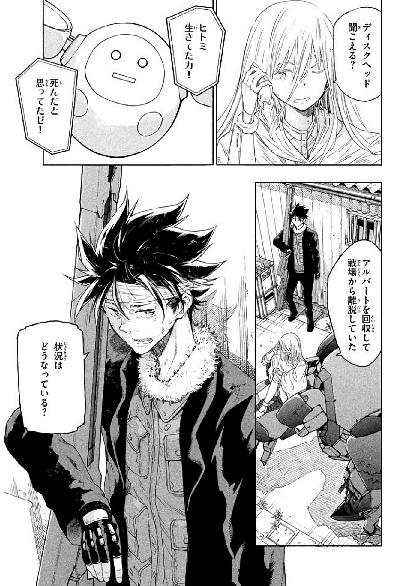 Page 86