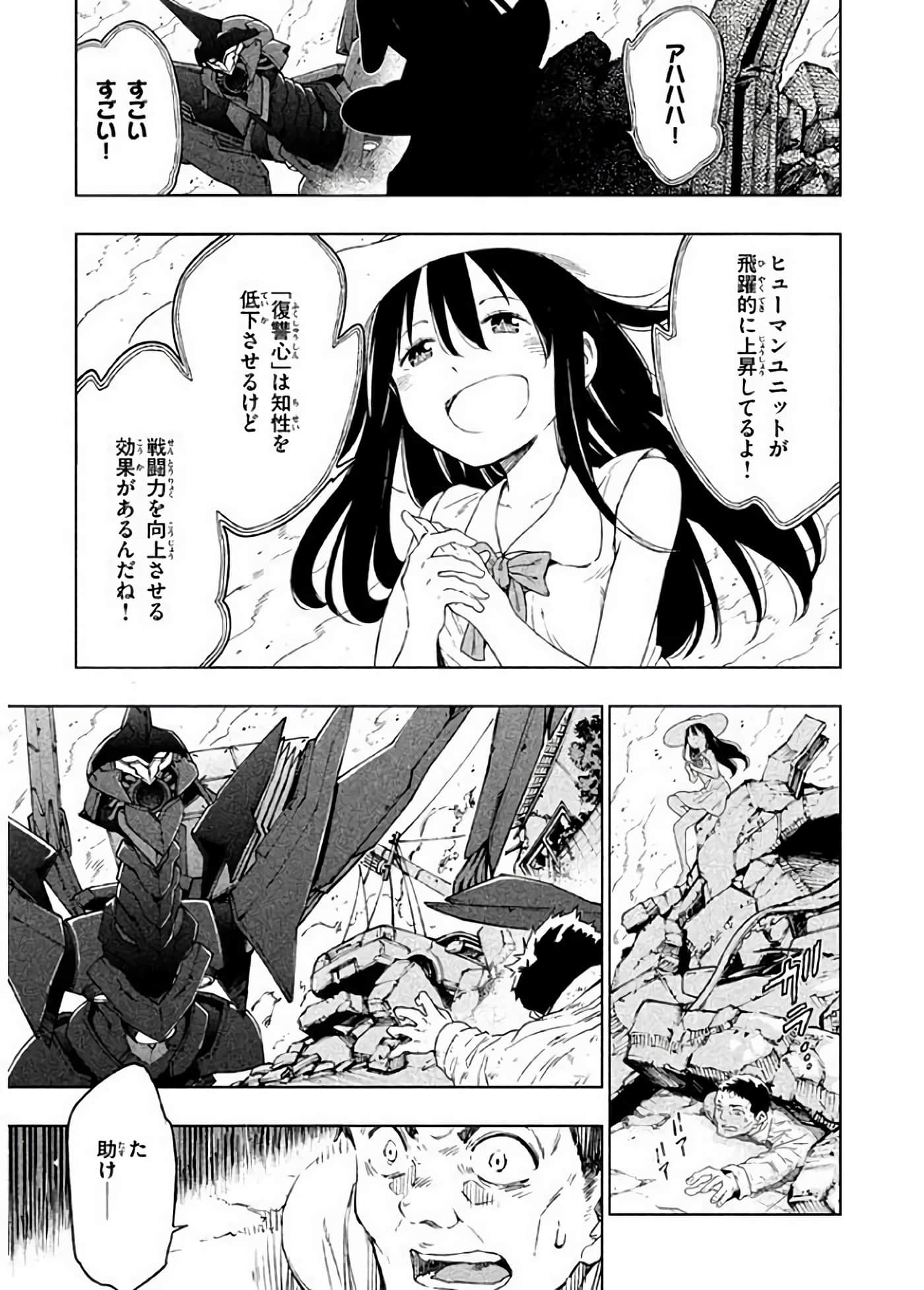 Page 90