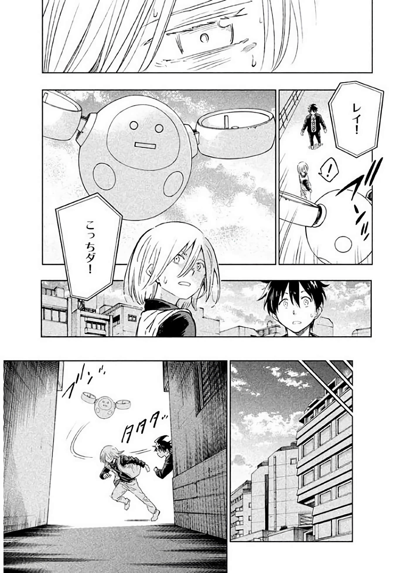 Page 94