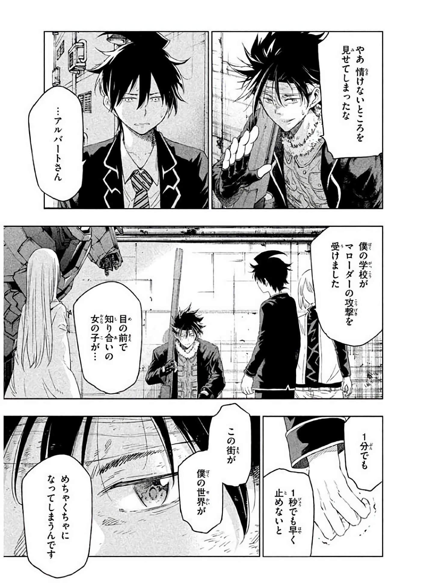 Page 96