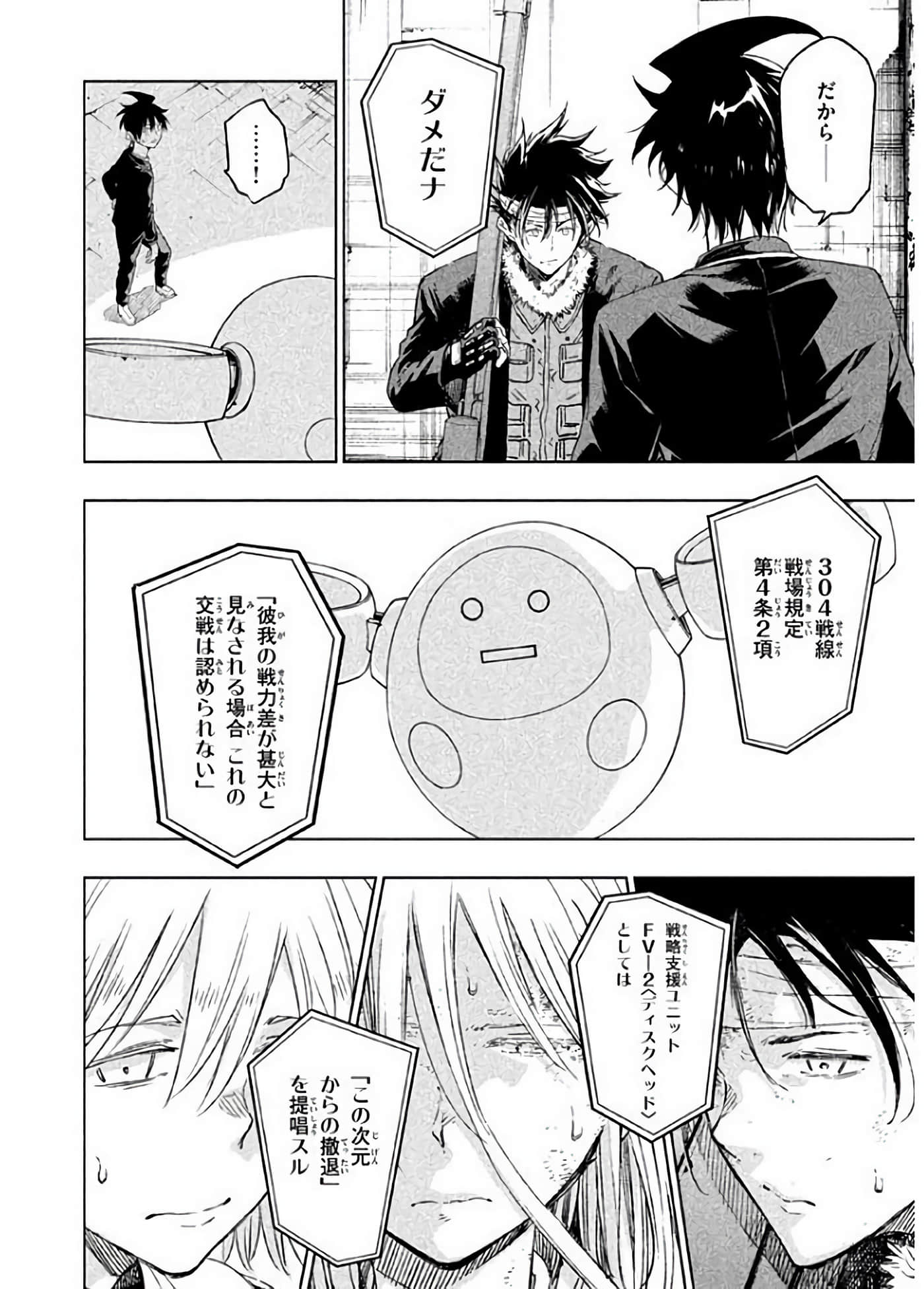 Page 97