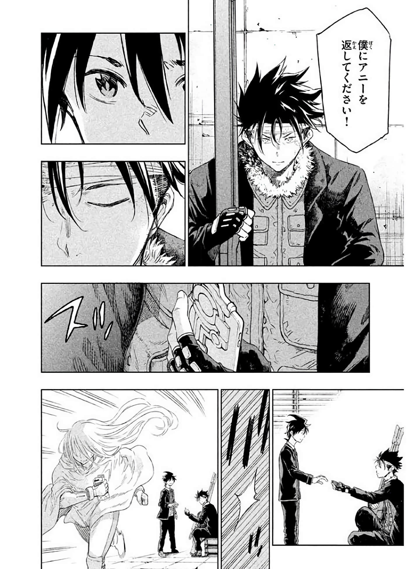 Page 99