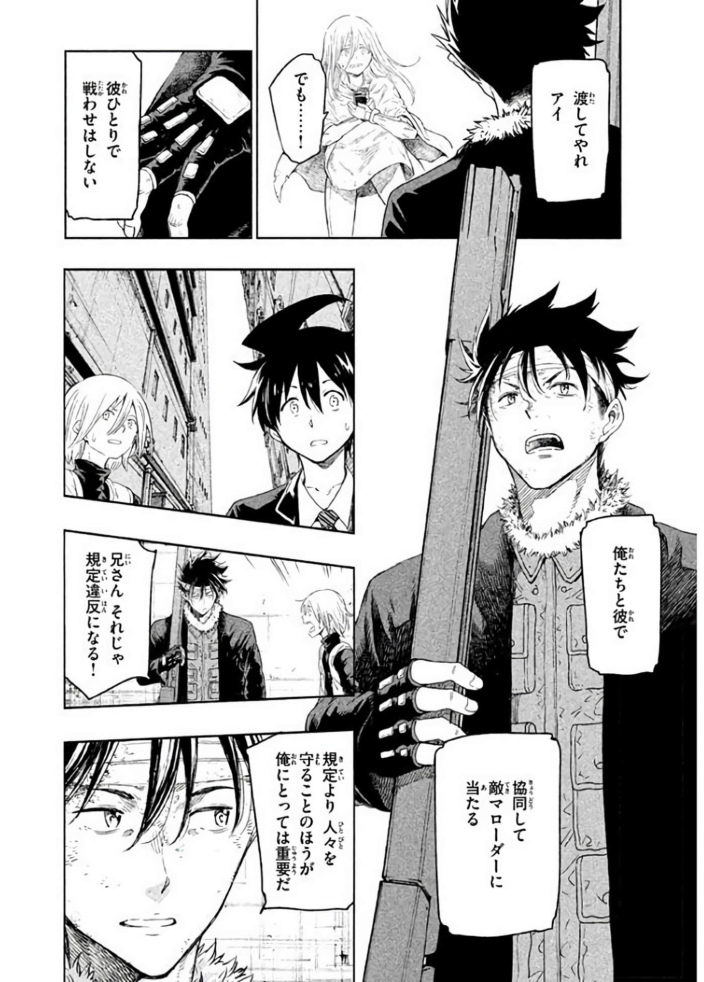 Page 101