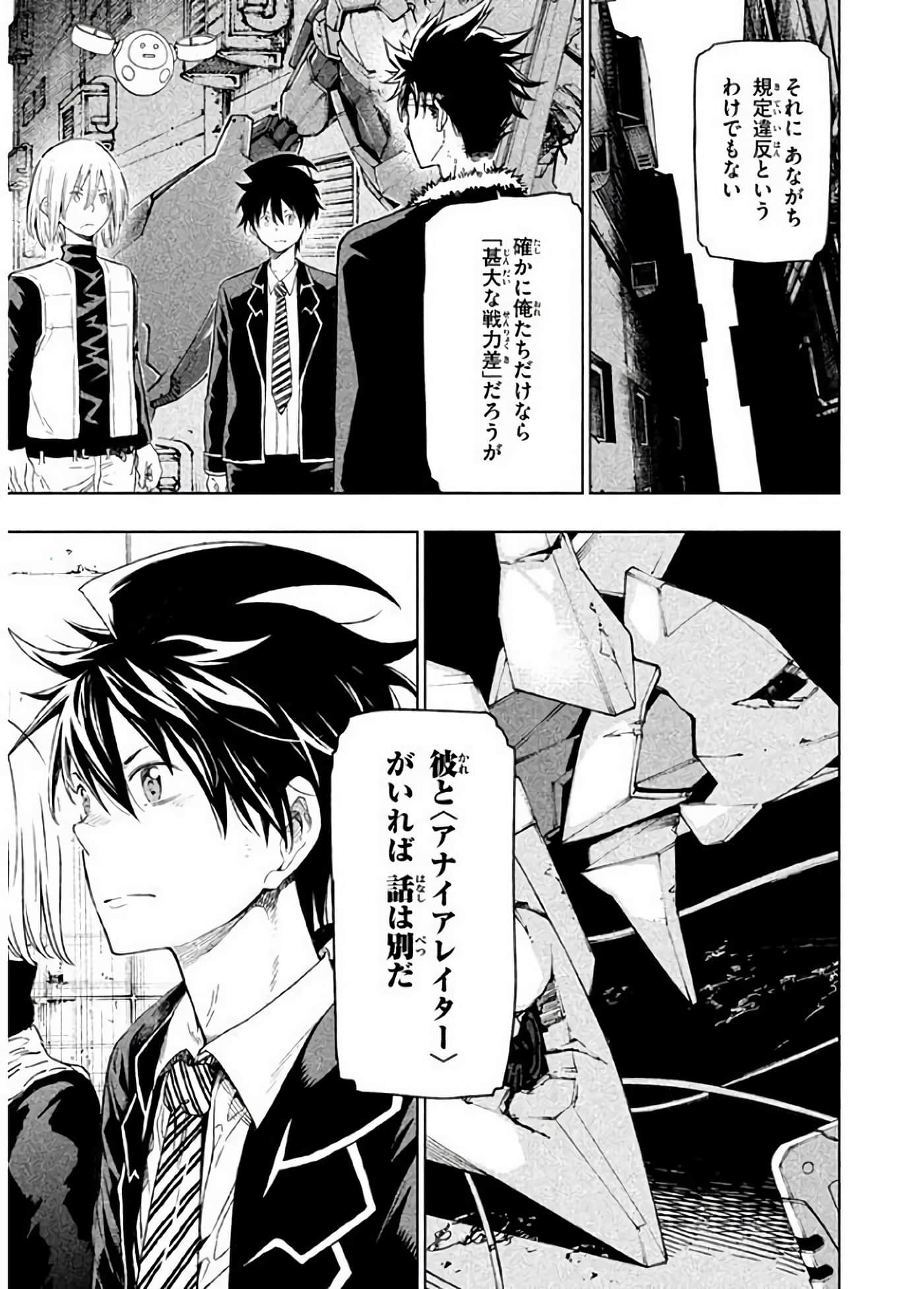 Page 104