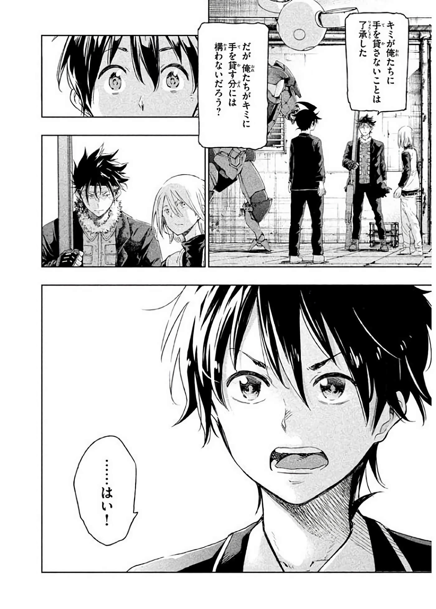 Page 105