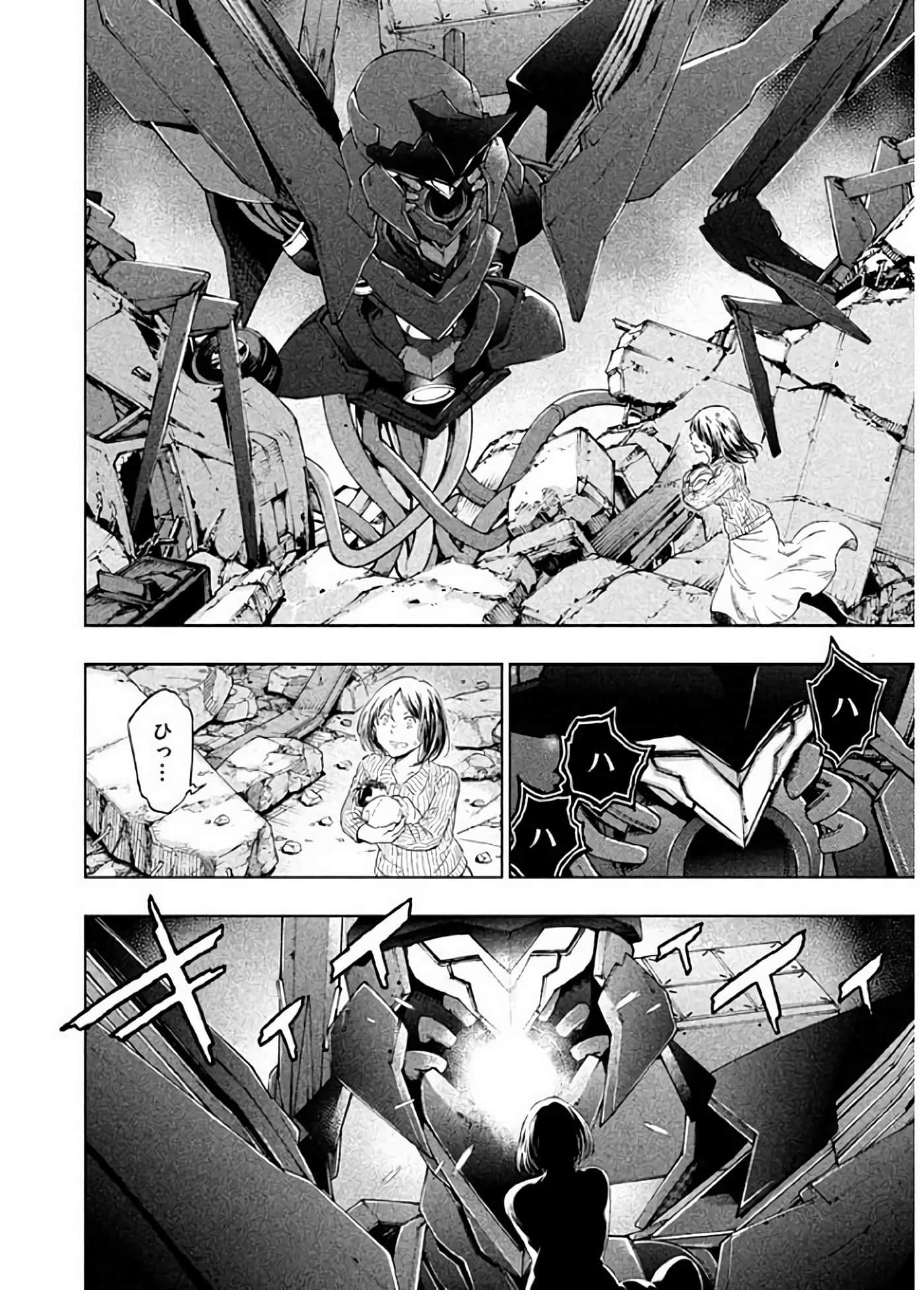 Page 107