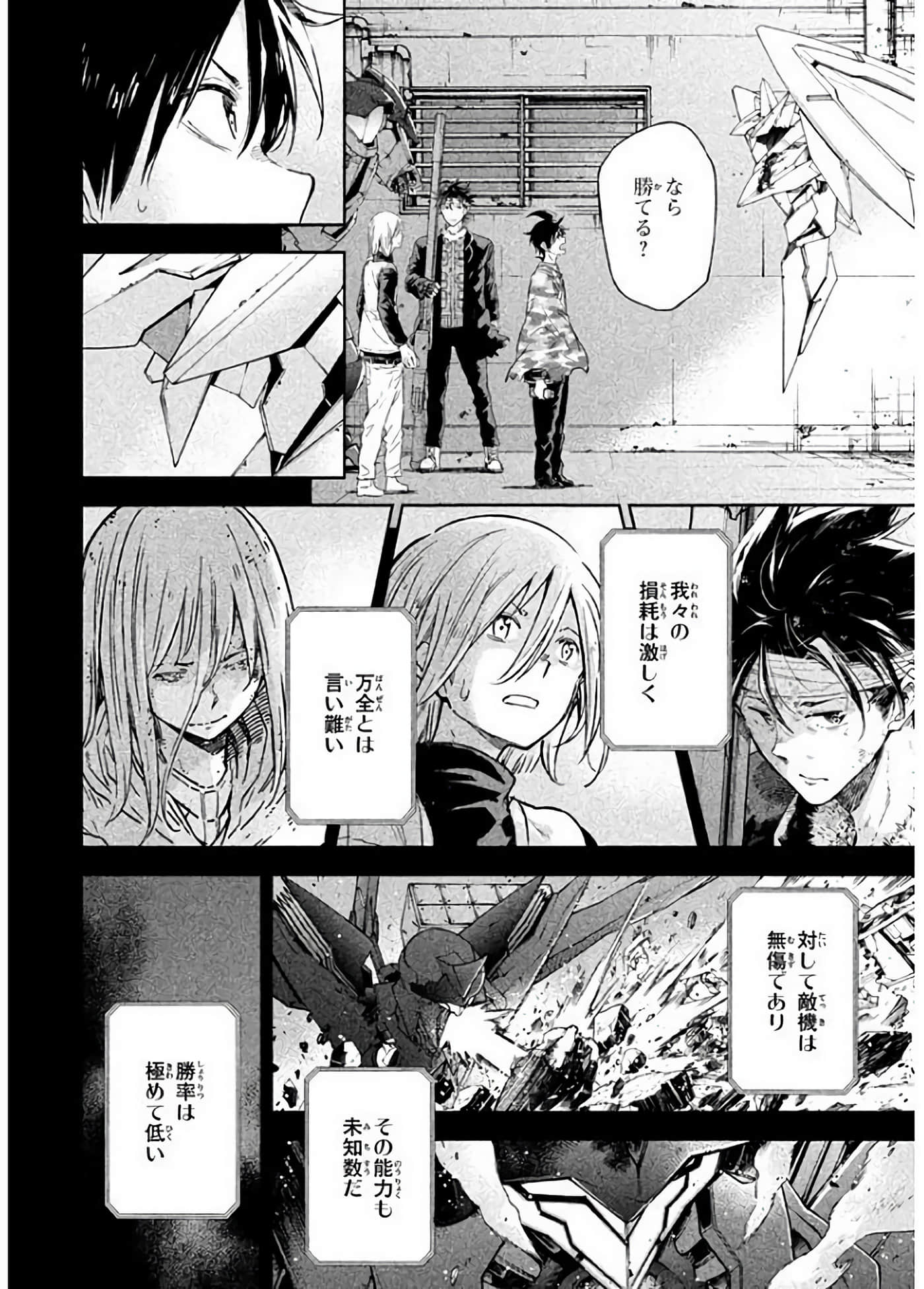 Page 113
