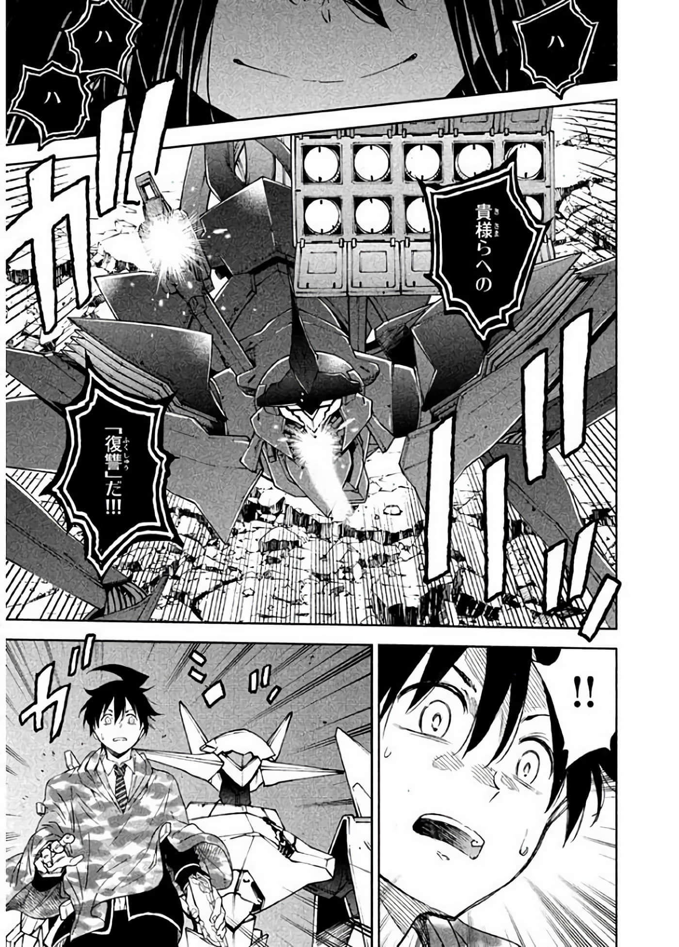 Page 118