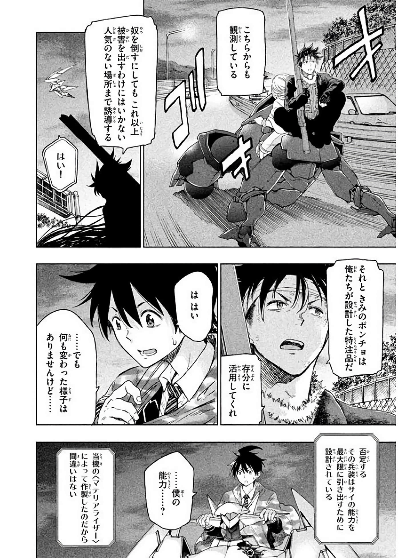 Page 132