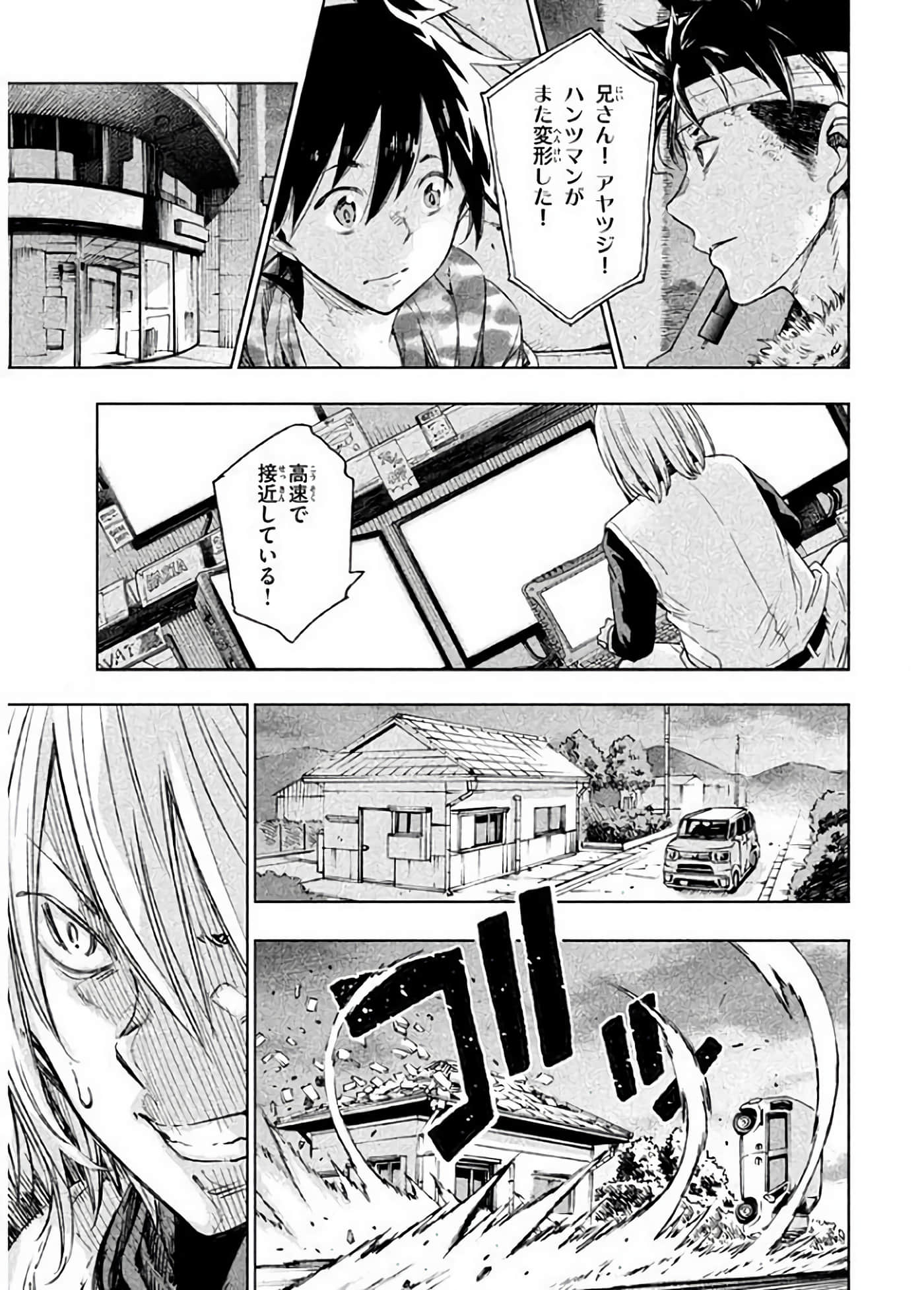 Page 133