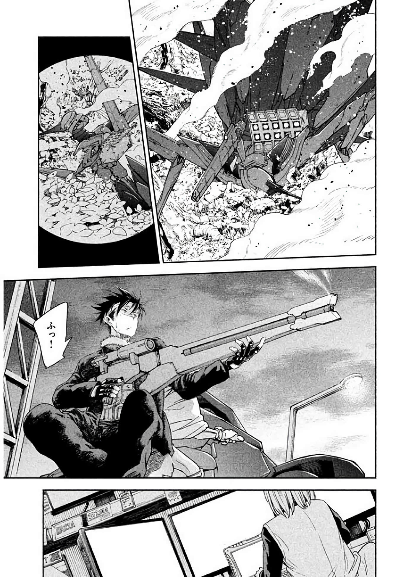 Page 145