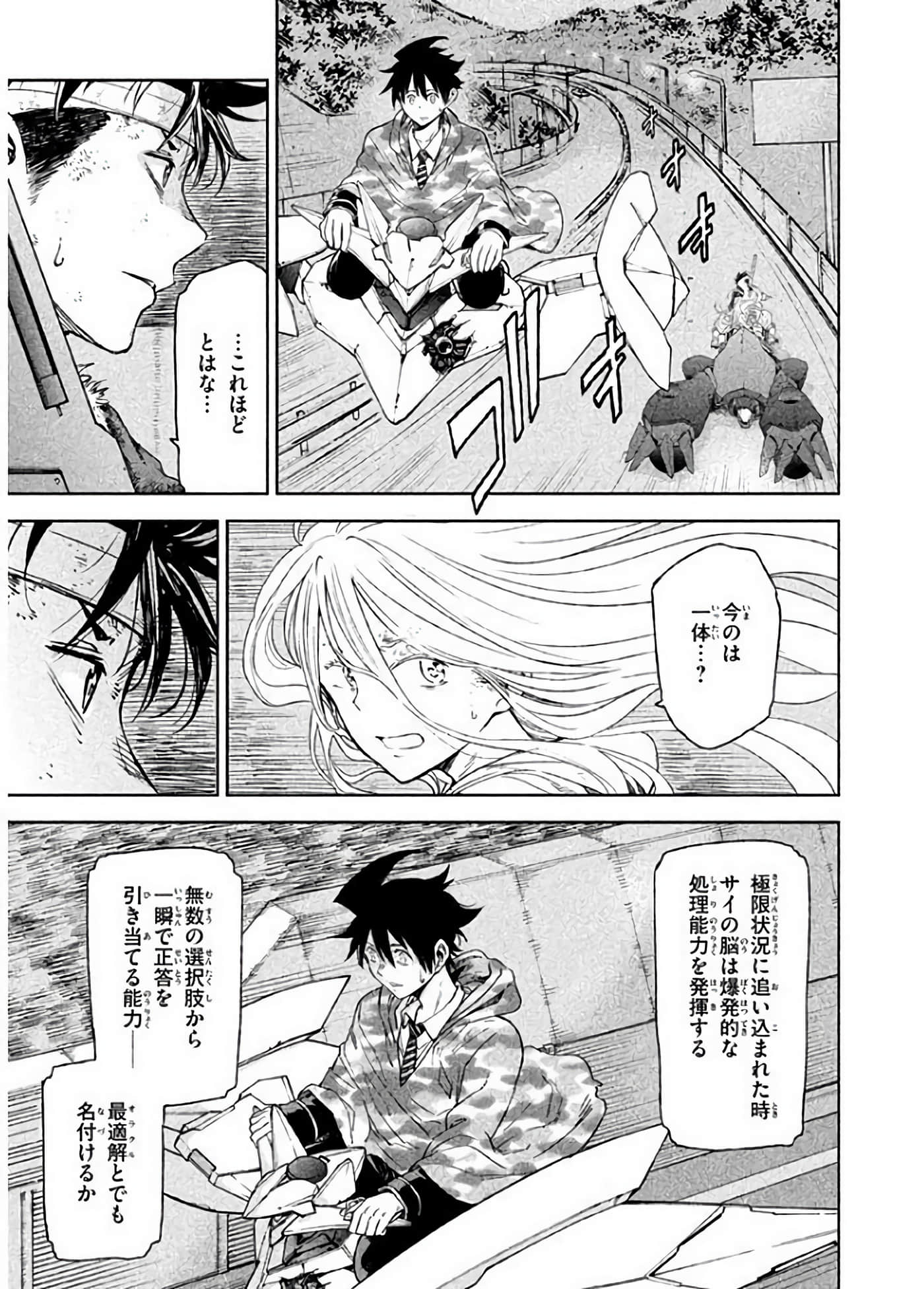 Page 147