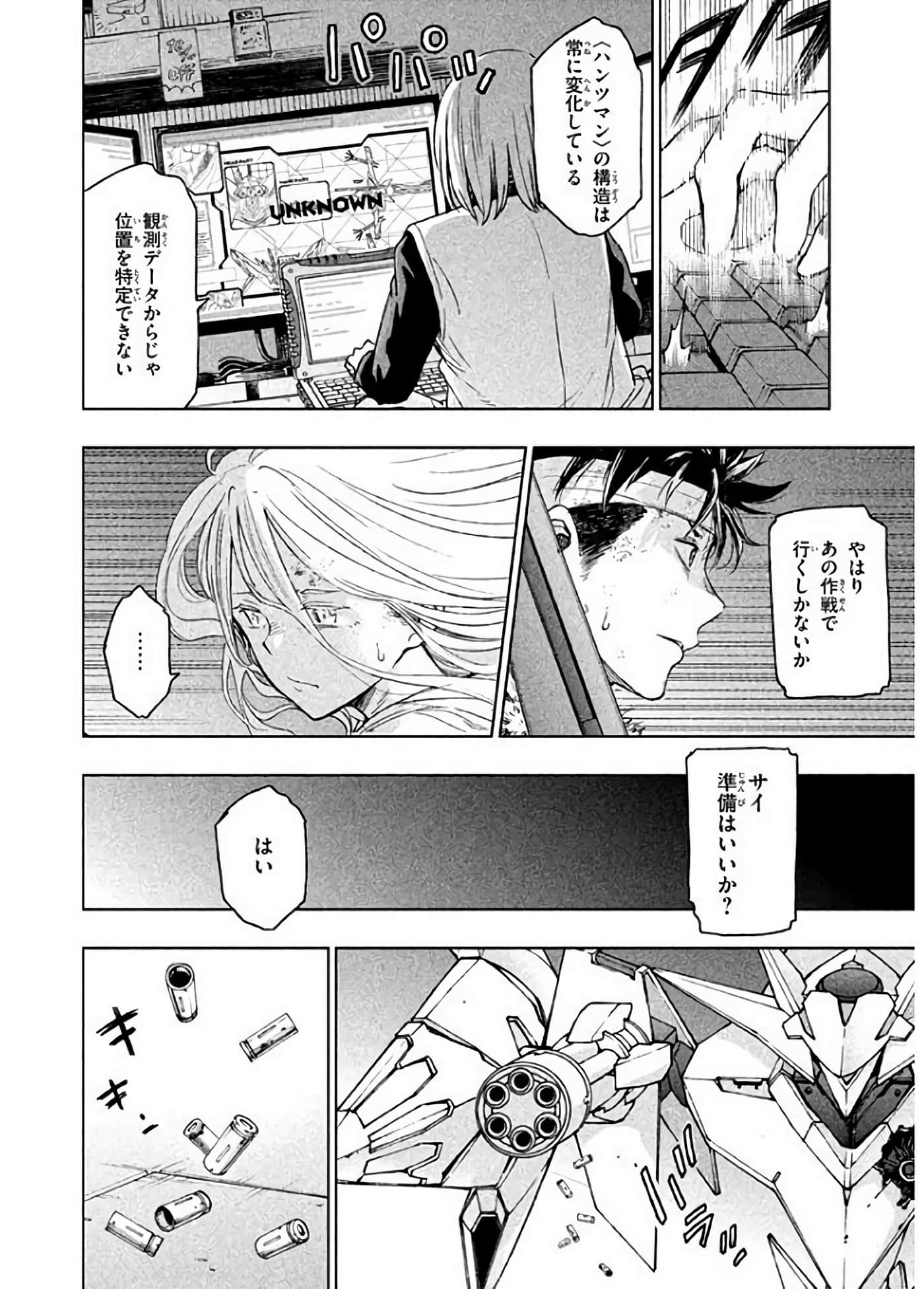 Page 156