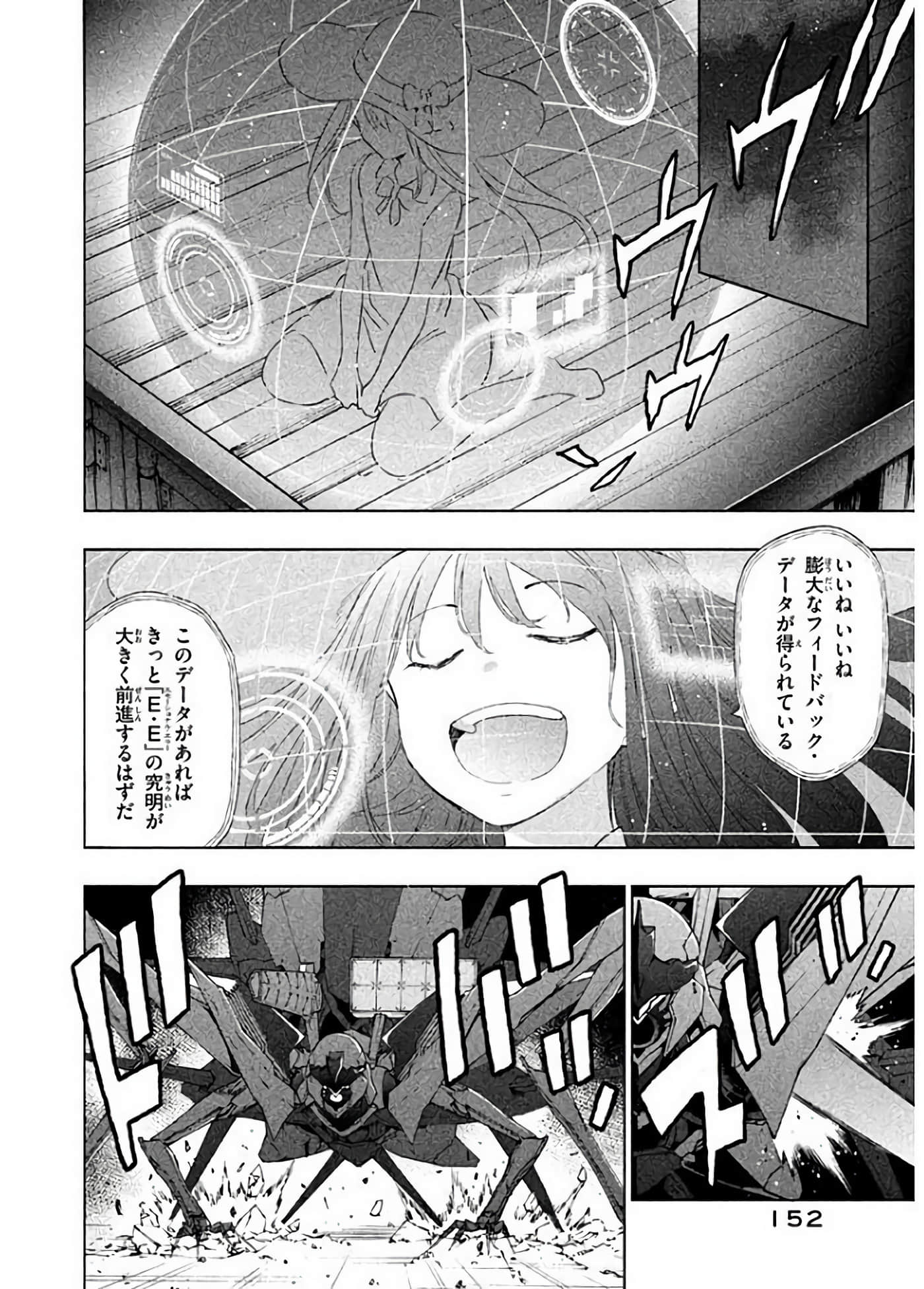 Page 158