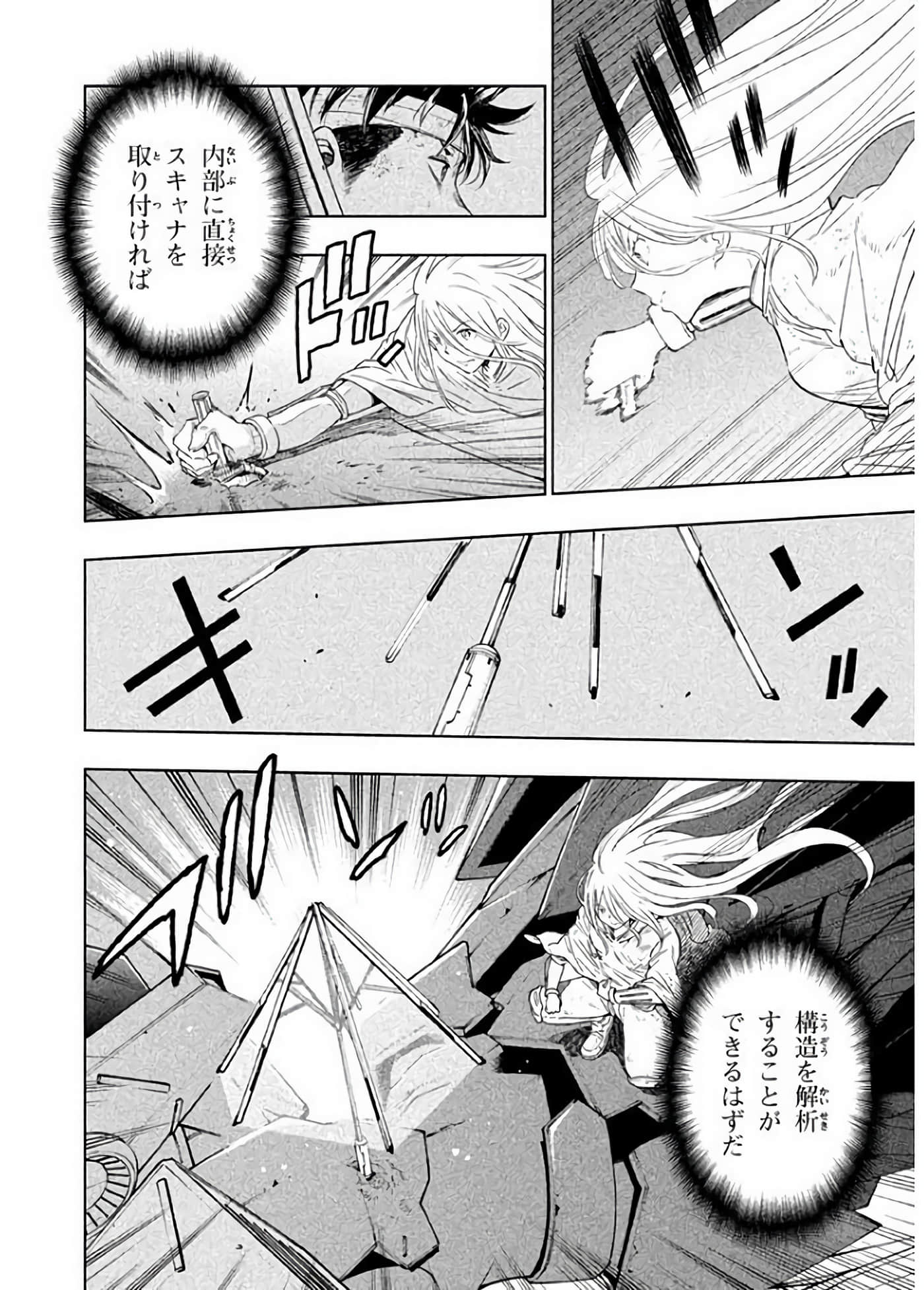 Page 168