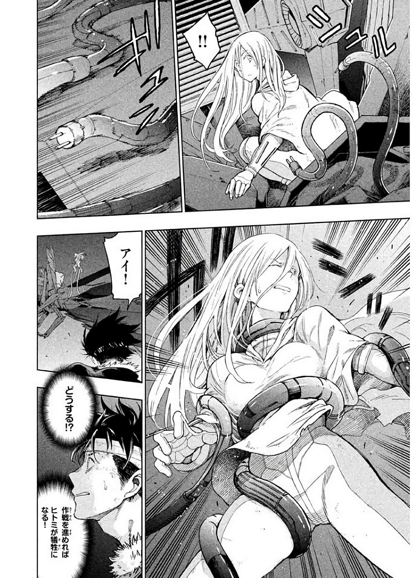 Page 170