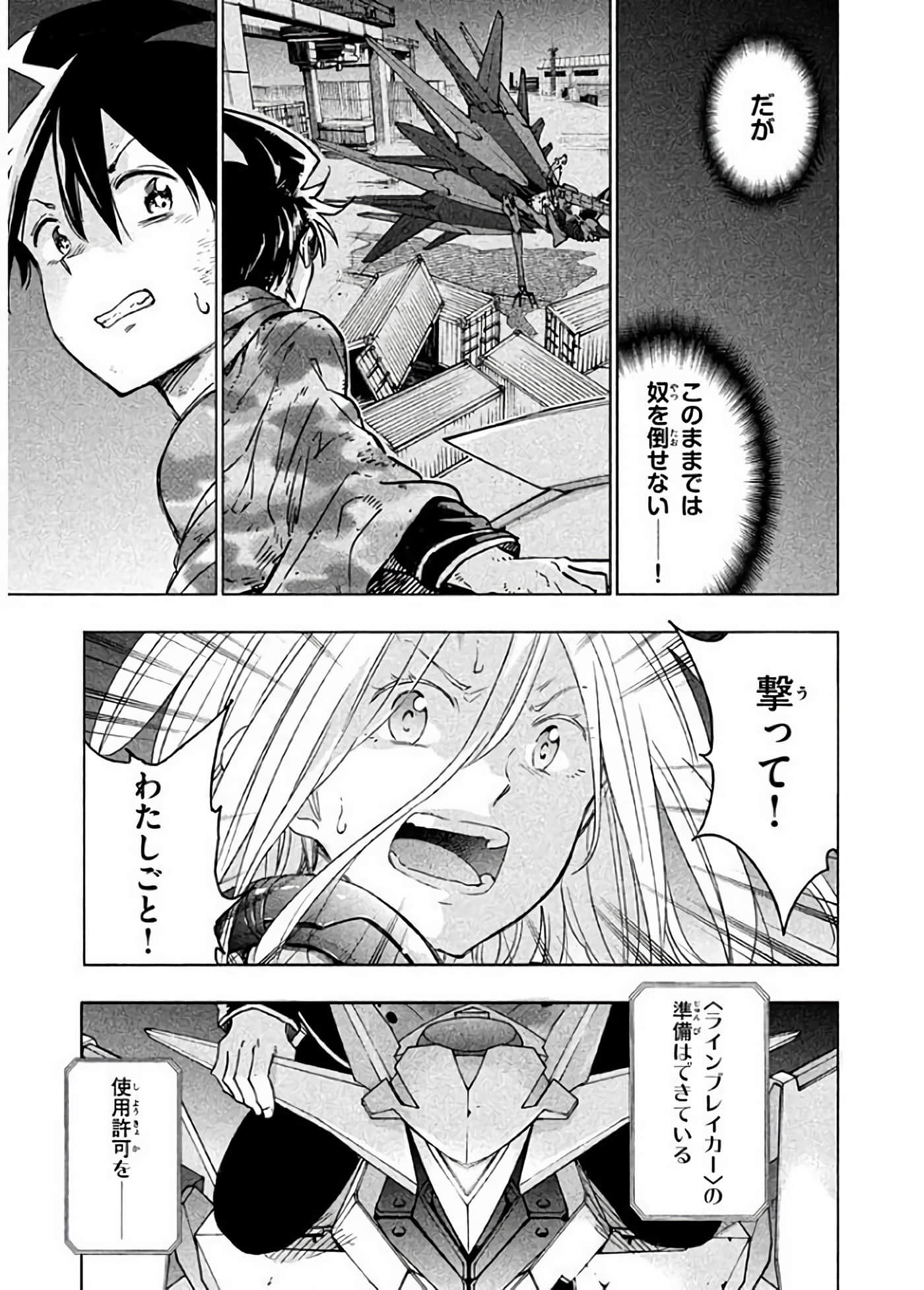 Page 171